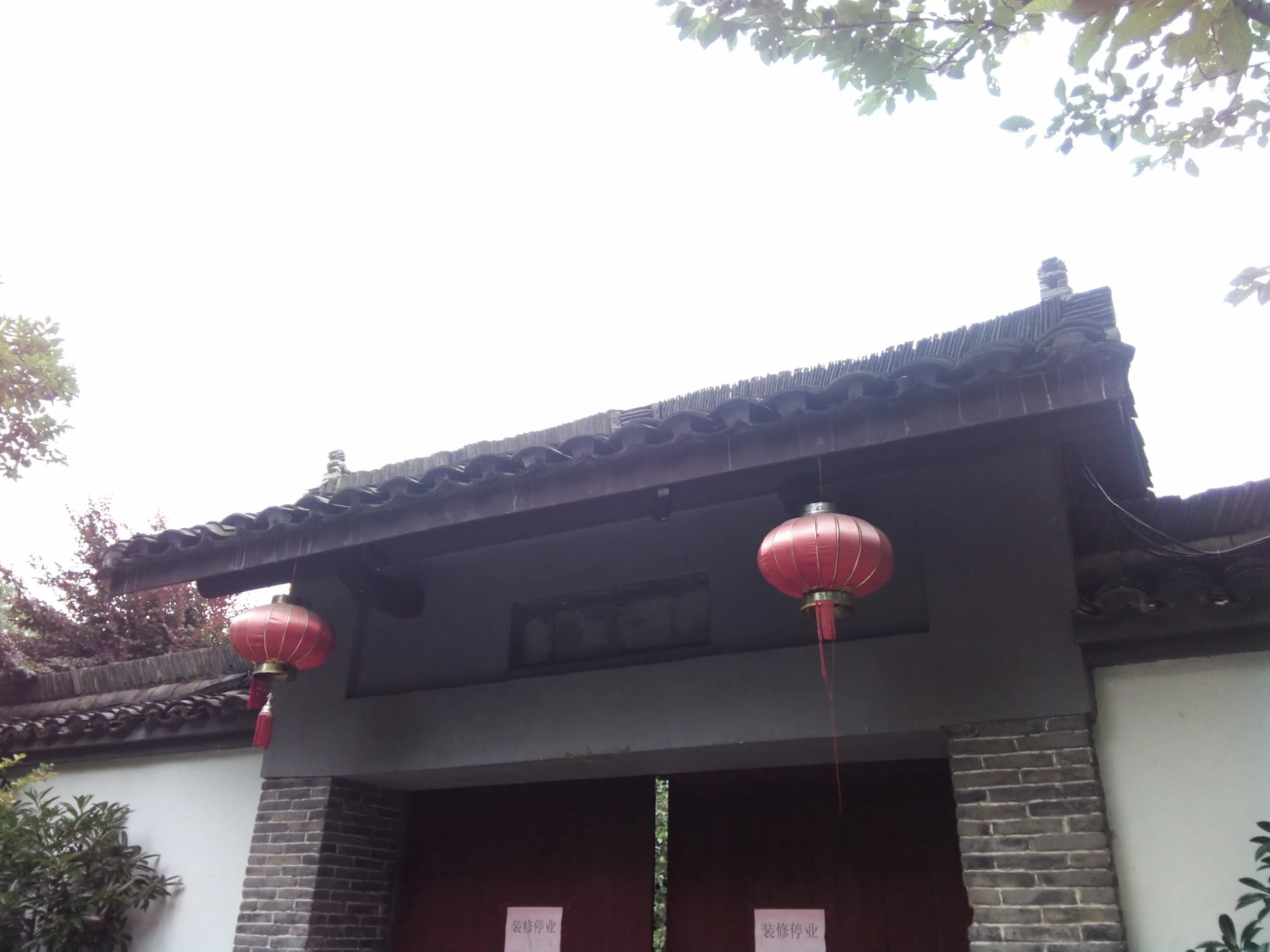 学士橋、学士公園