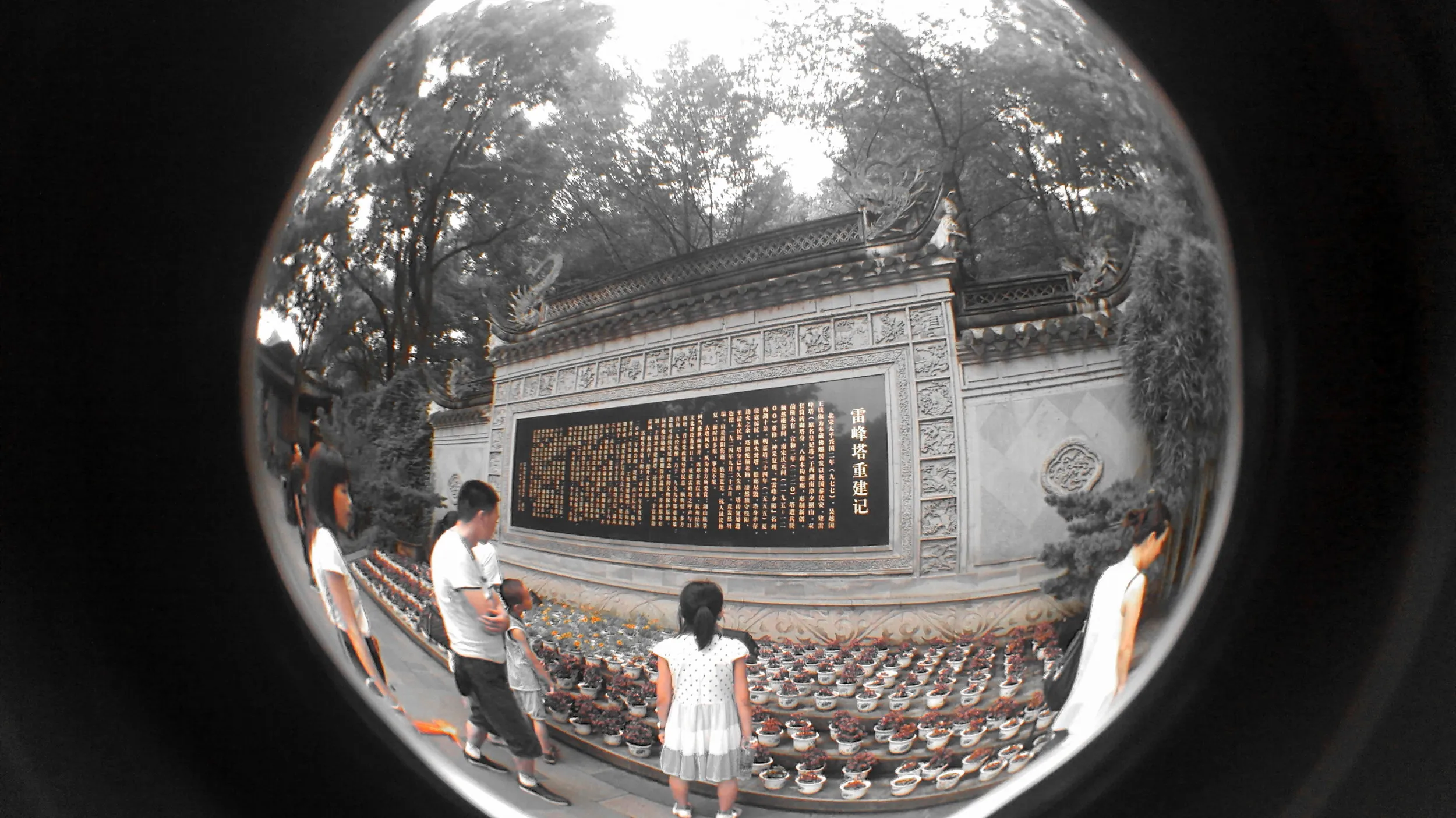 雷峰塔付近の風景