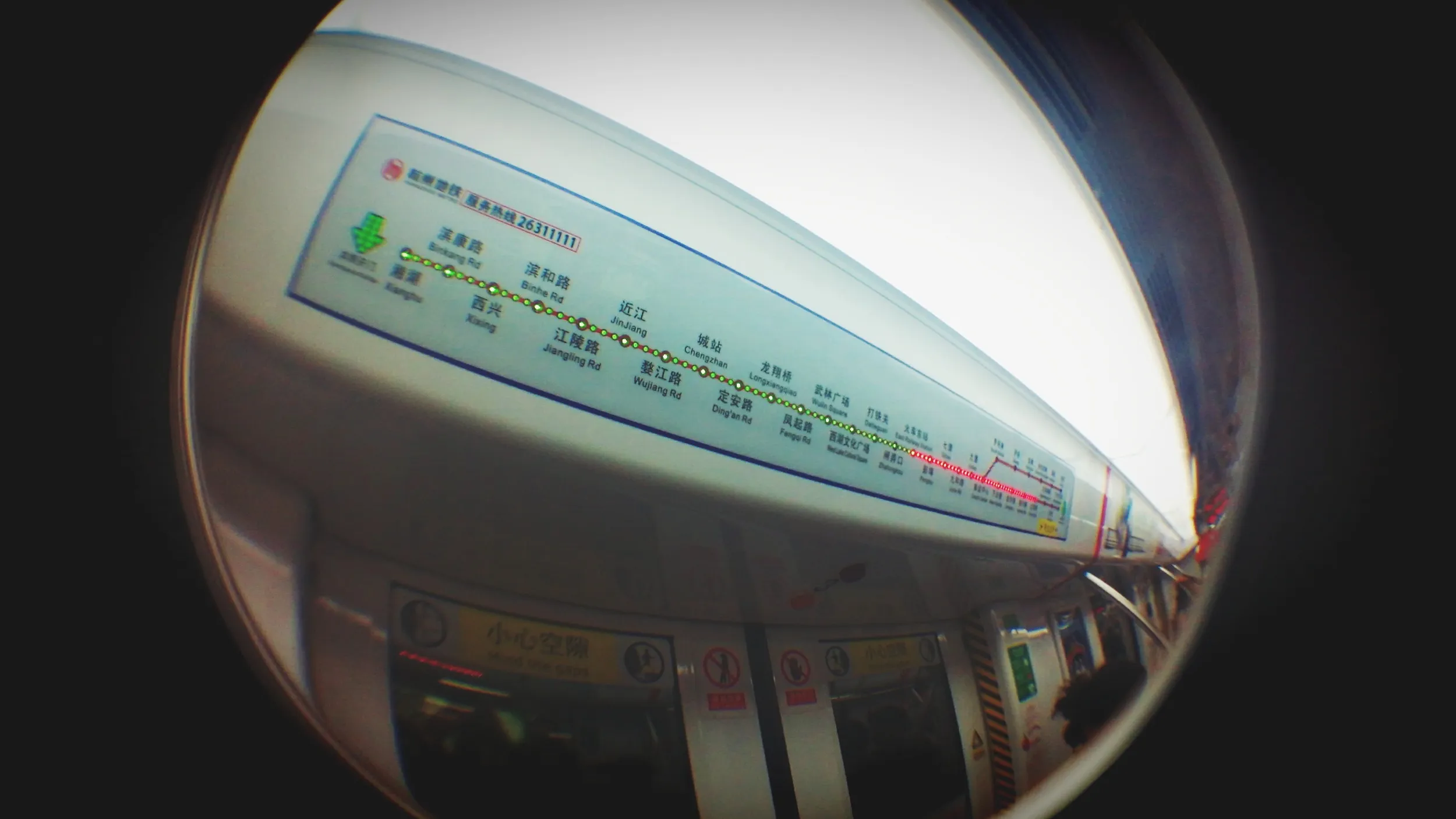 地下鉄で龍翔橋へ