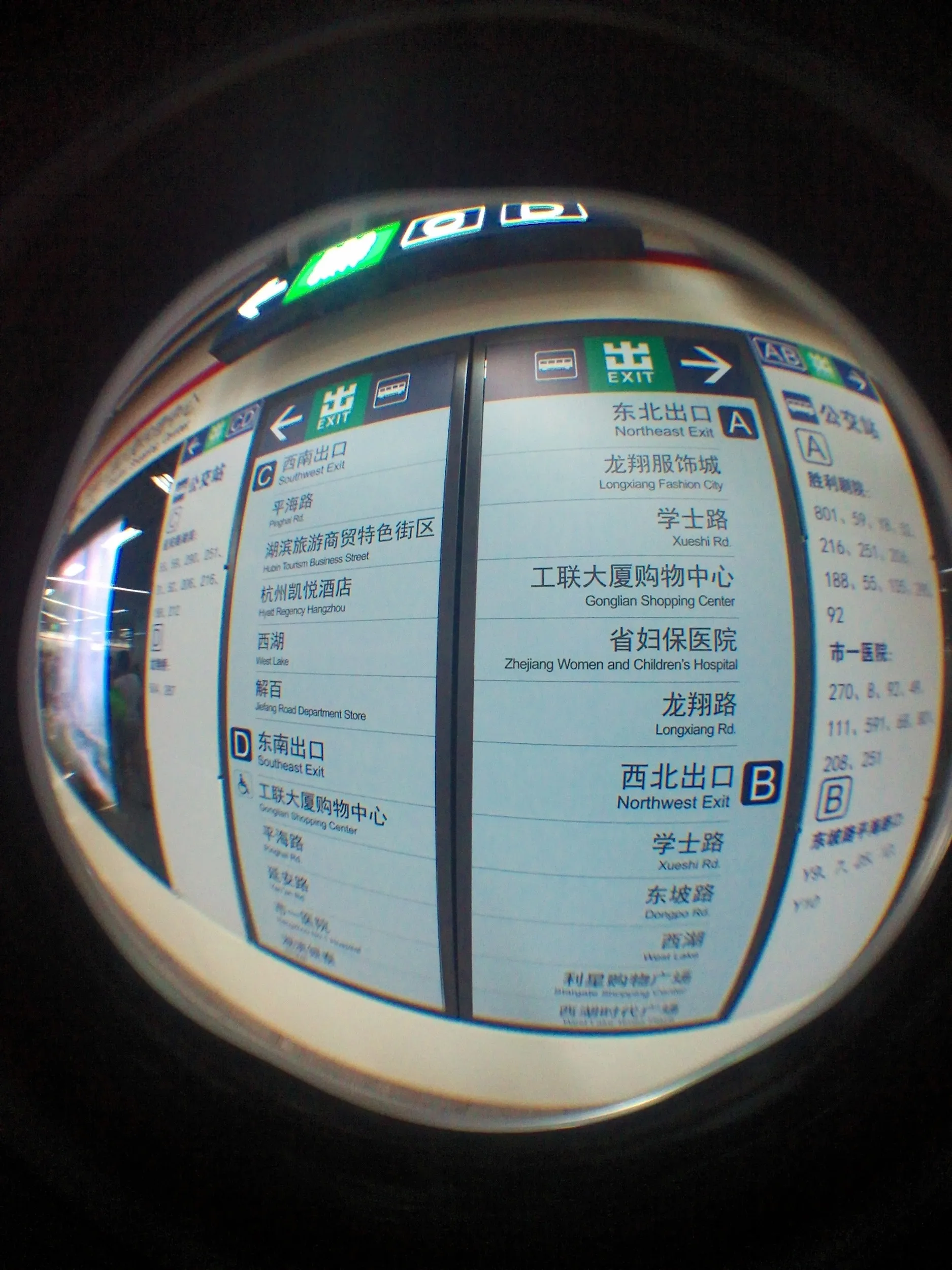 地下鉄で龍翔橋へ