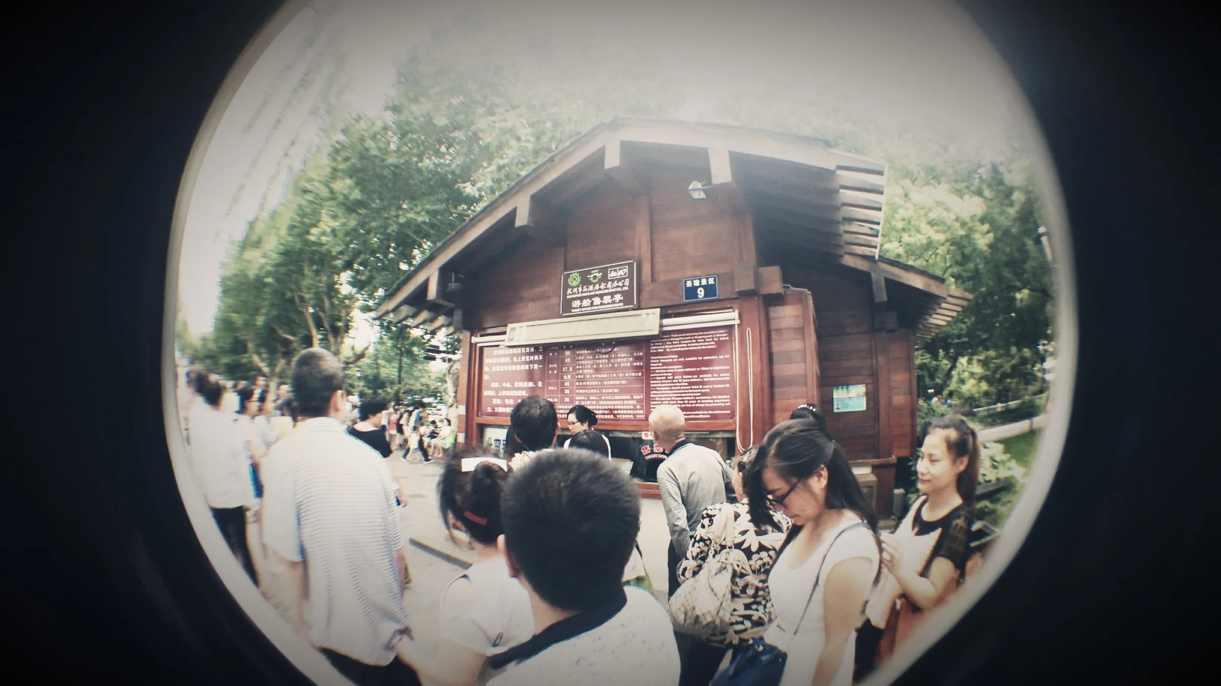 船のチケット売り場