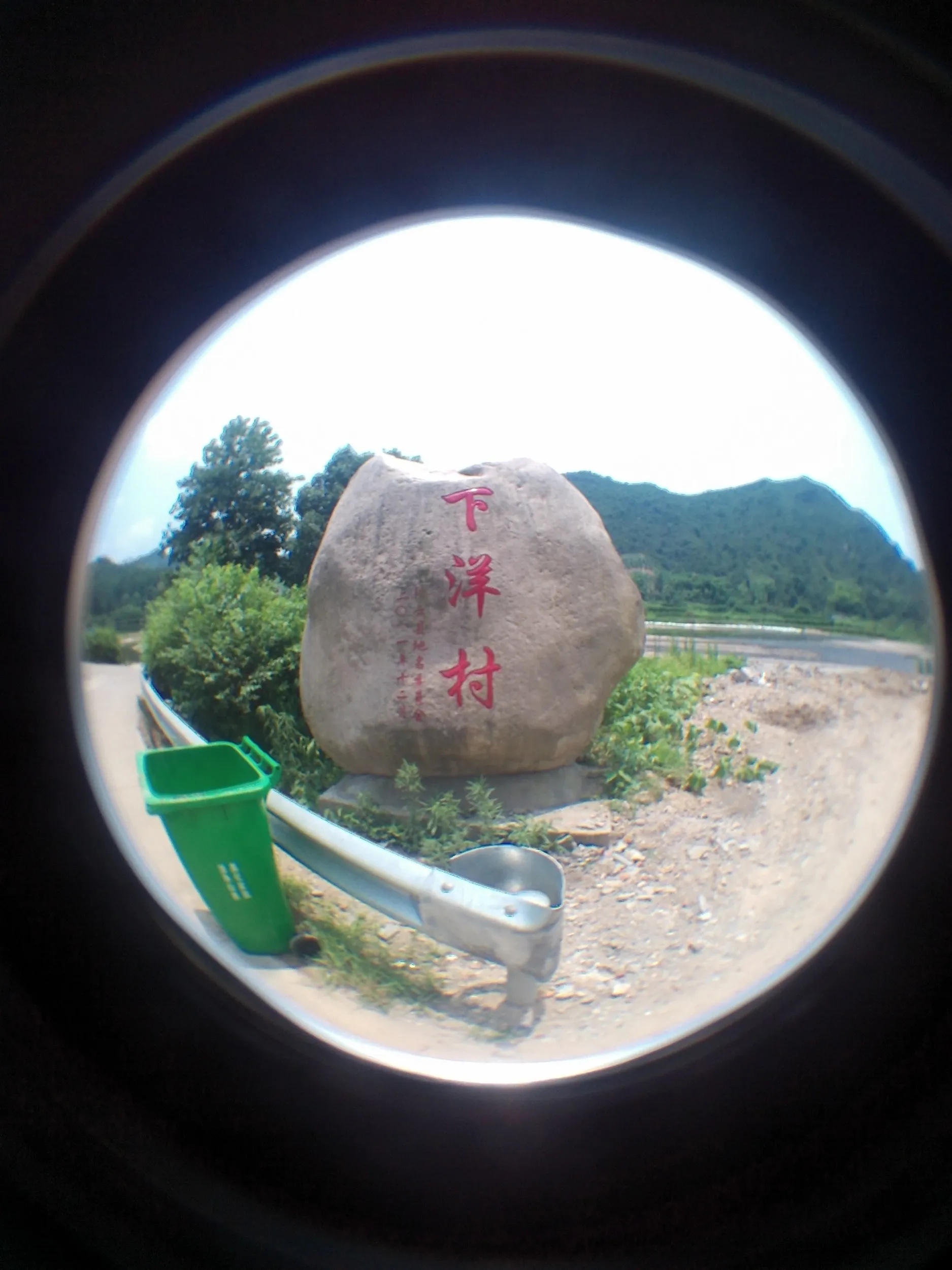 小赤壁付近の風景