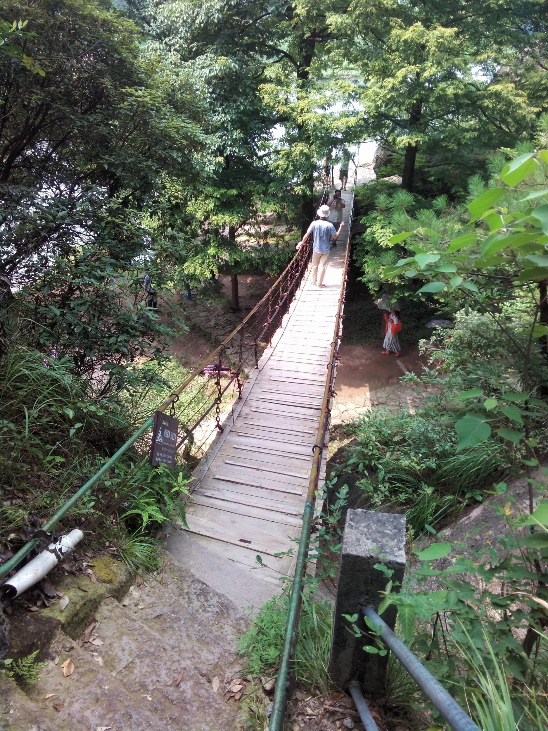 小赤壁の吊り橋
