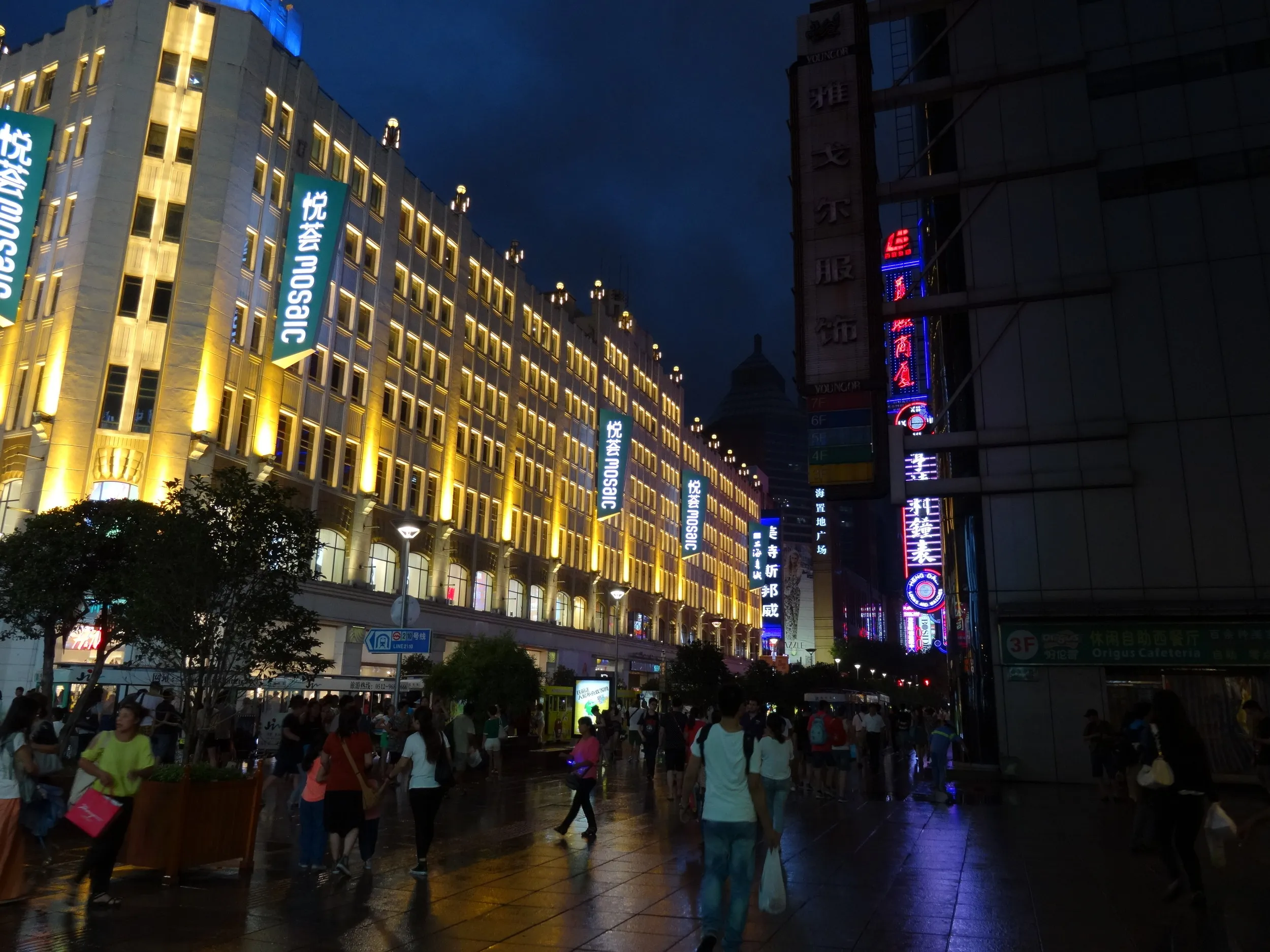 外灘啤酒總匯で飲み会
