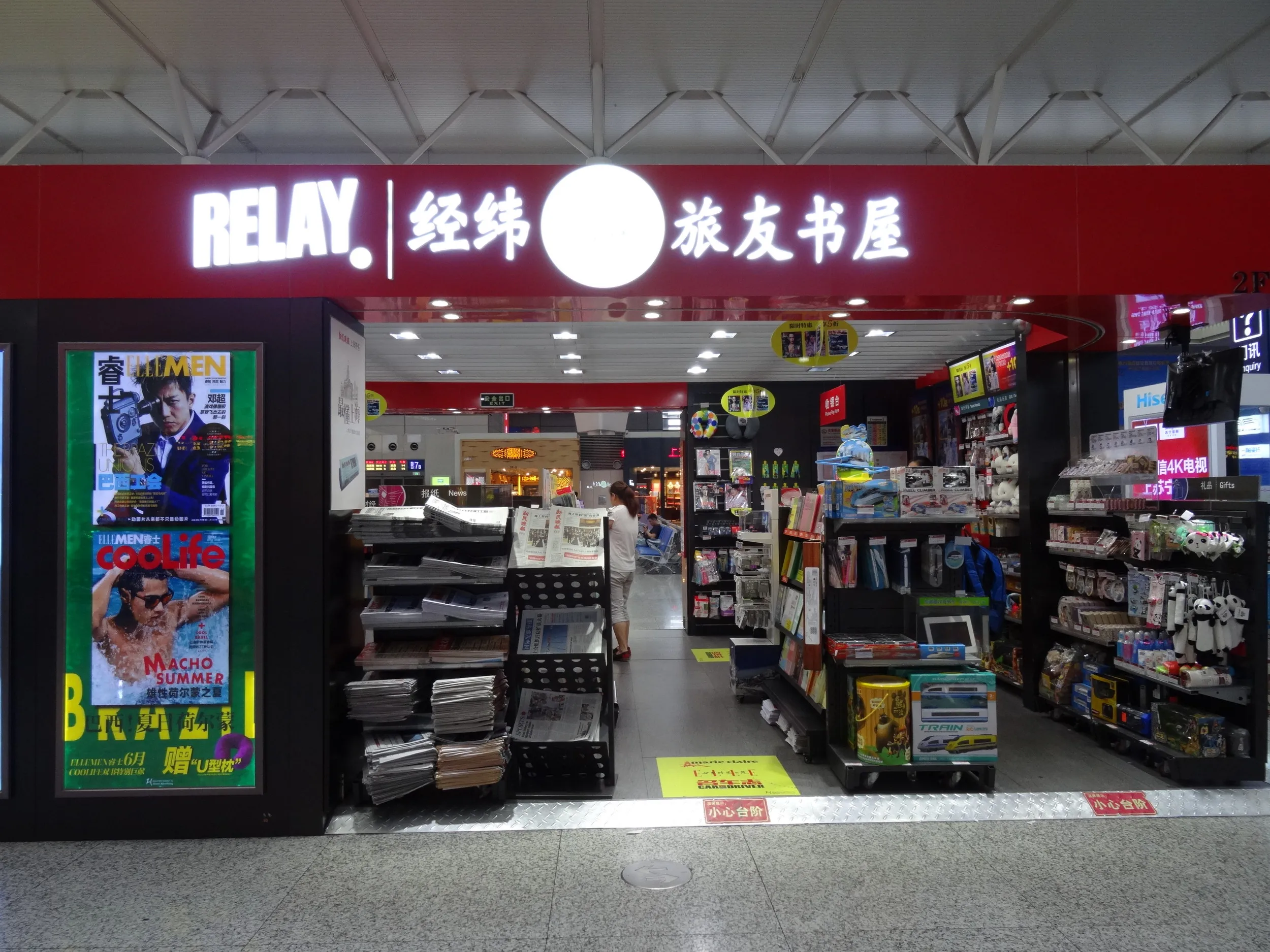 高速鉄道の待合室