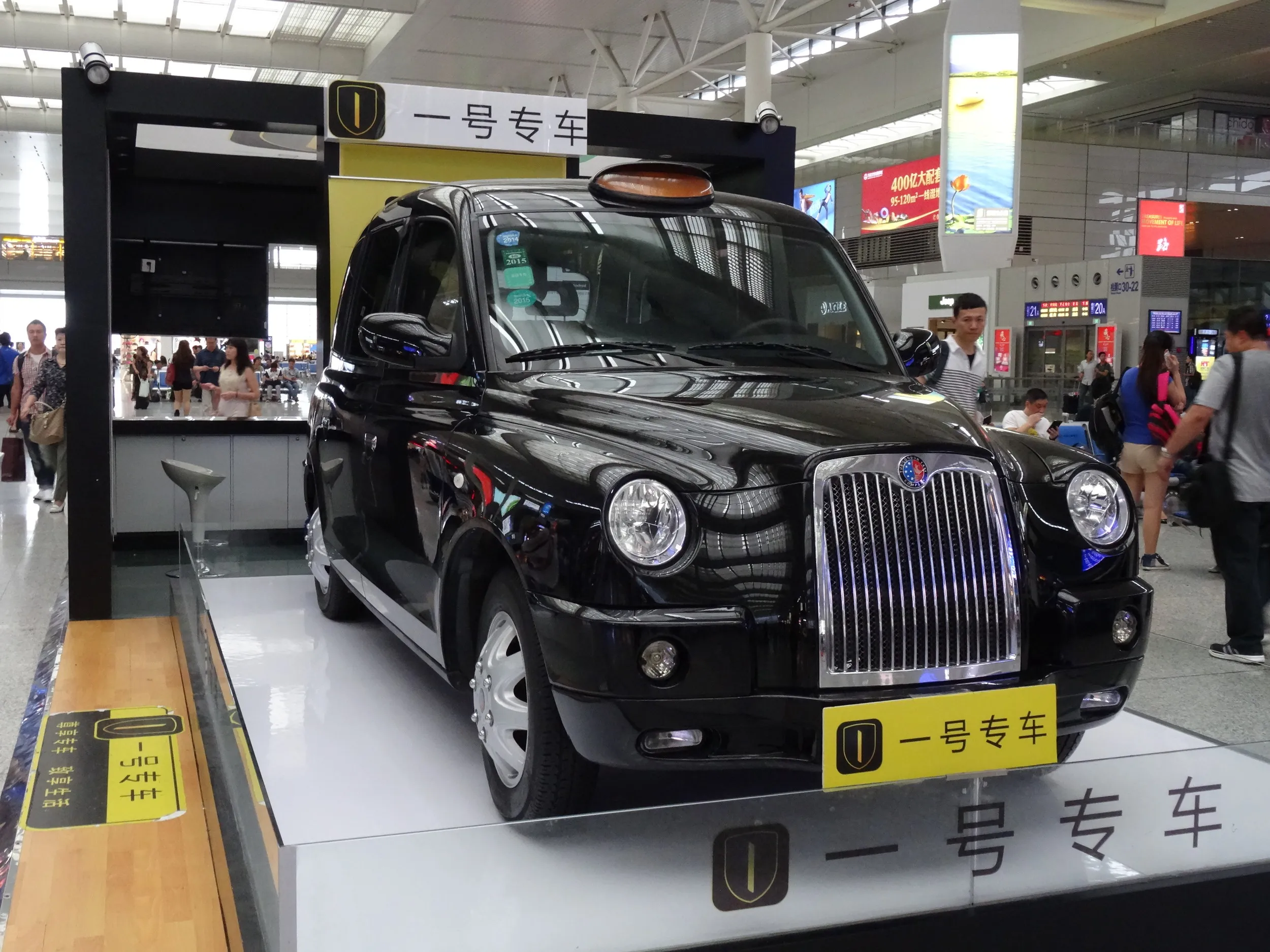 高速鉄道の待合室