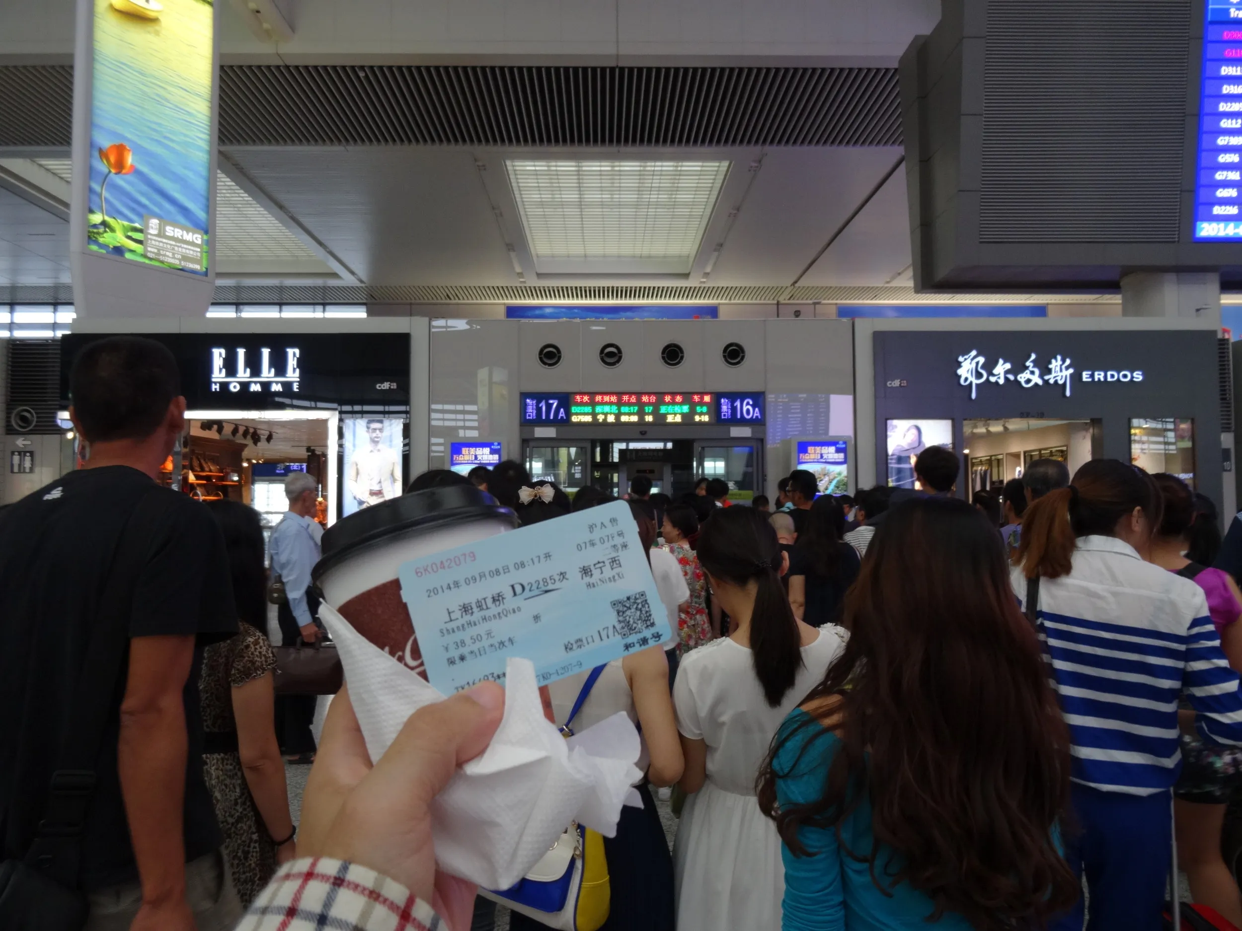 海寧西まで乗り鉄