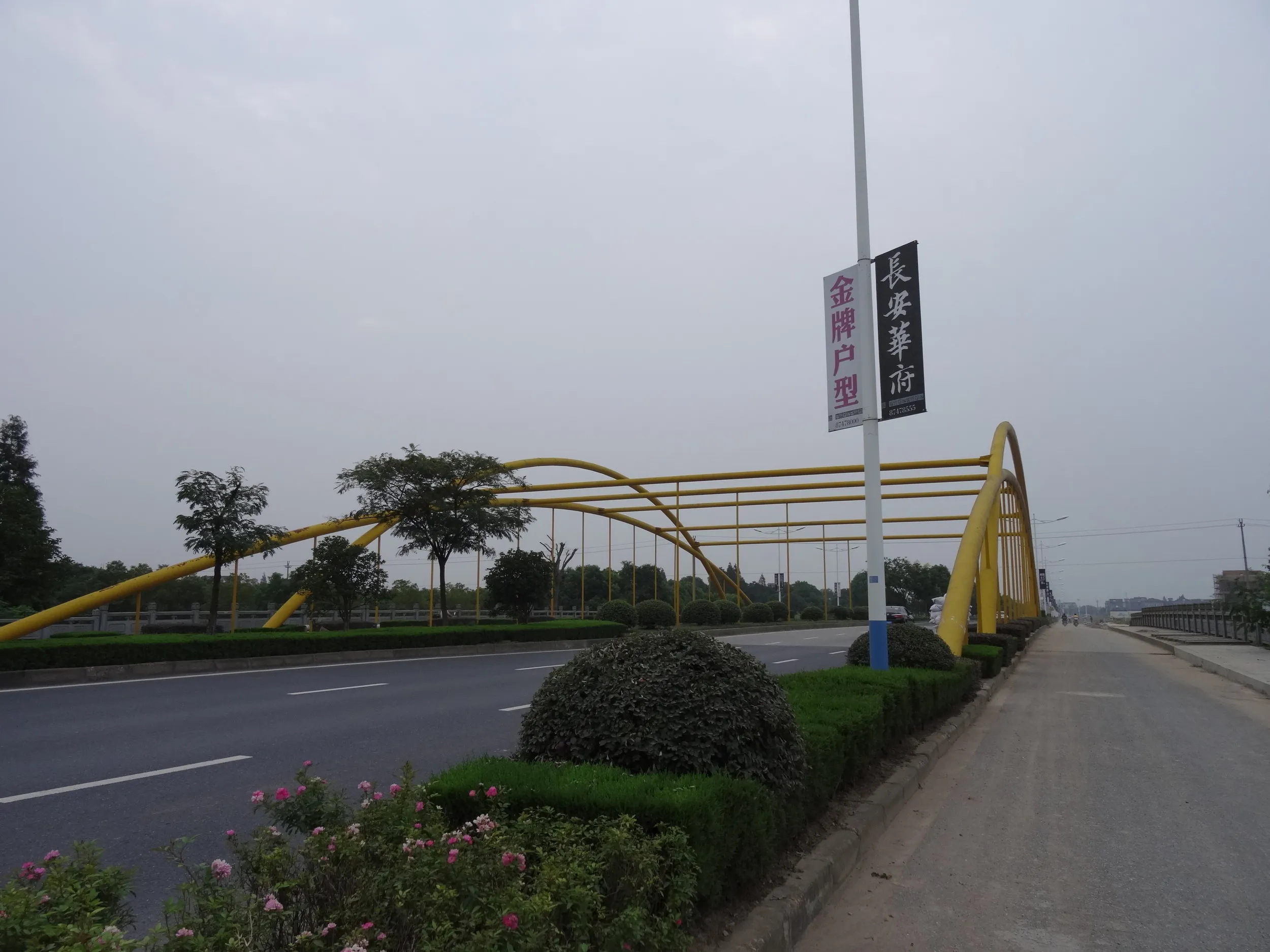 老庄村から徒歩で海寧西駅へ向かう