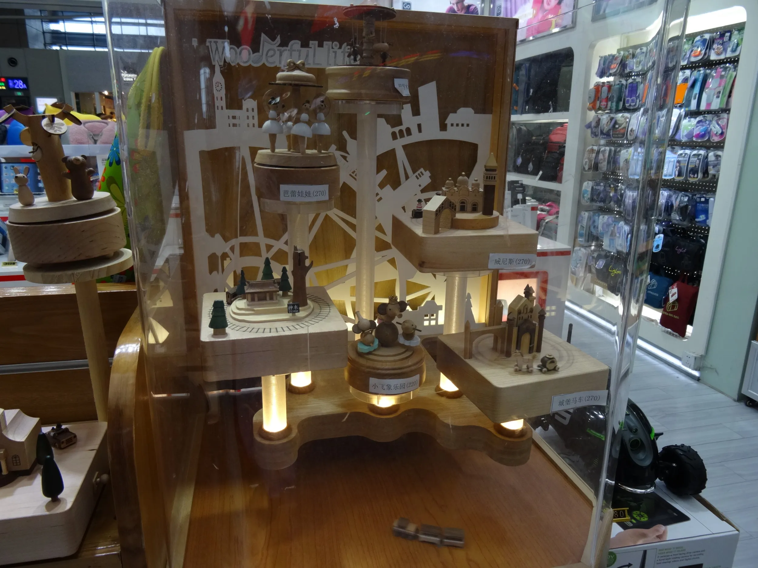 上海虹橋駅の店舗