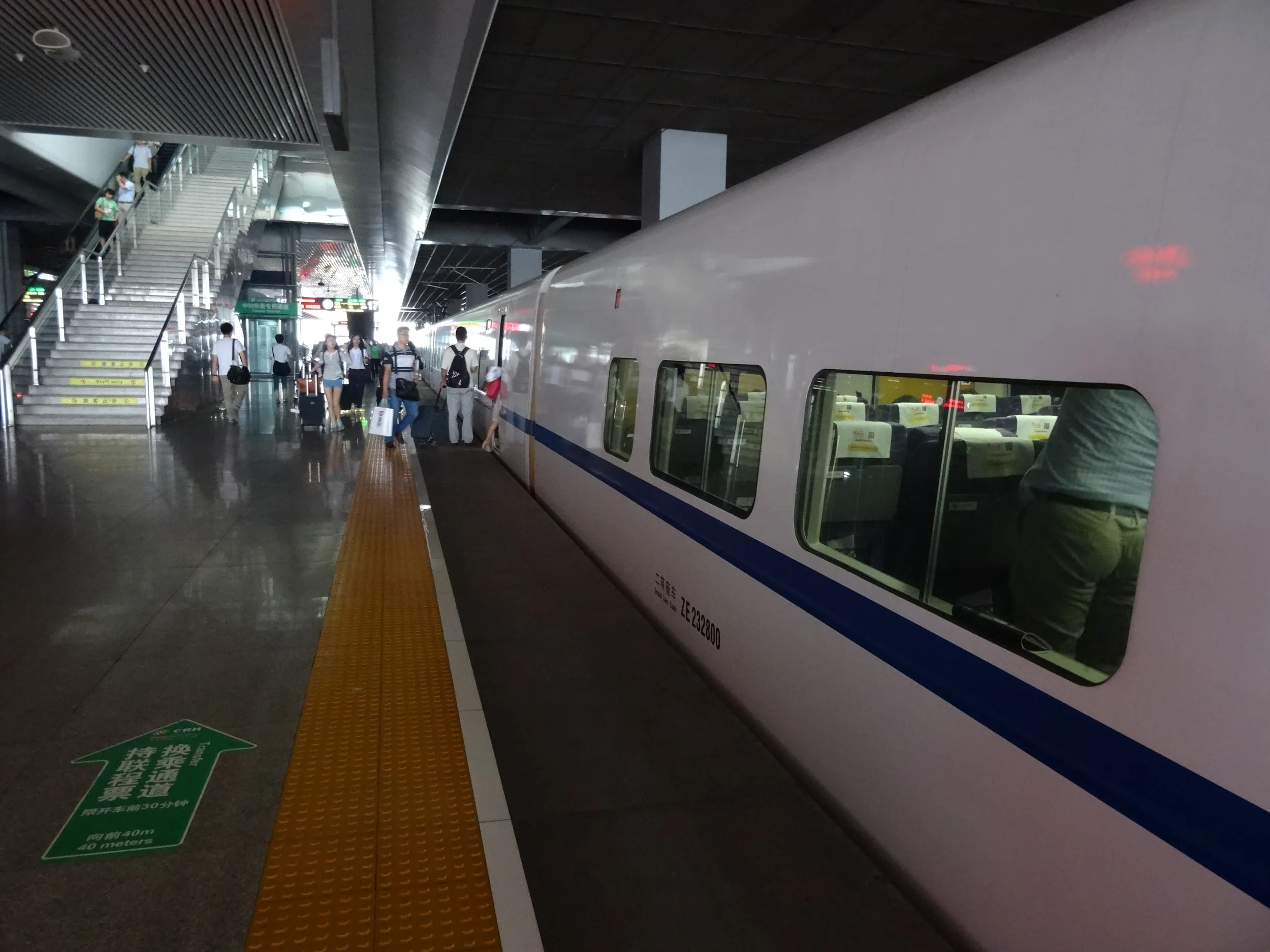 海寧西へ乗り鉄