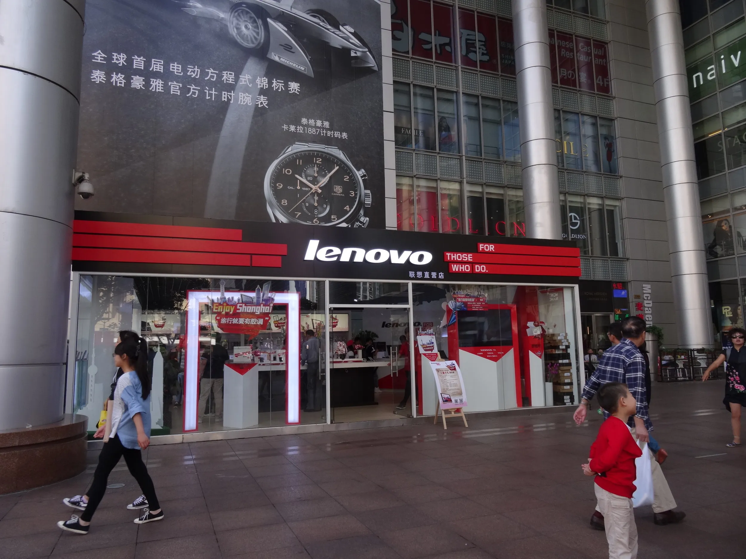 南京東路の風景