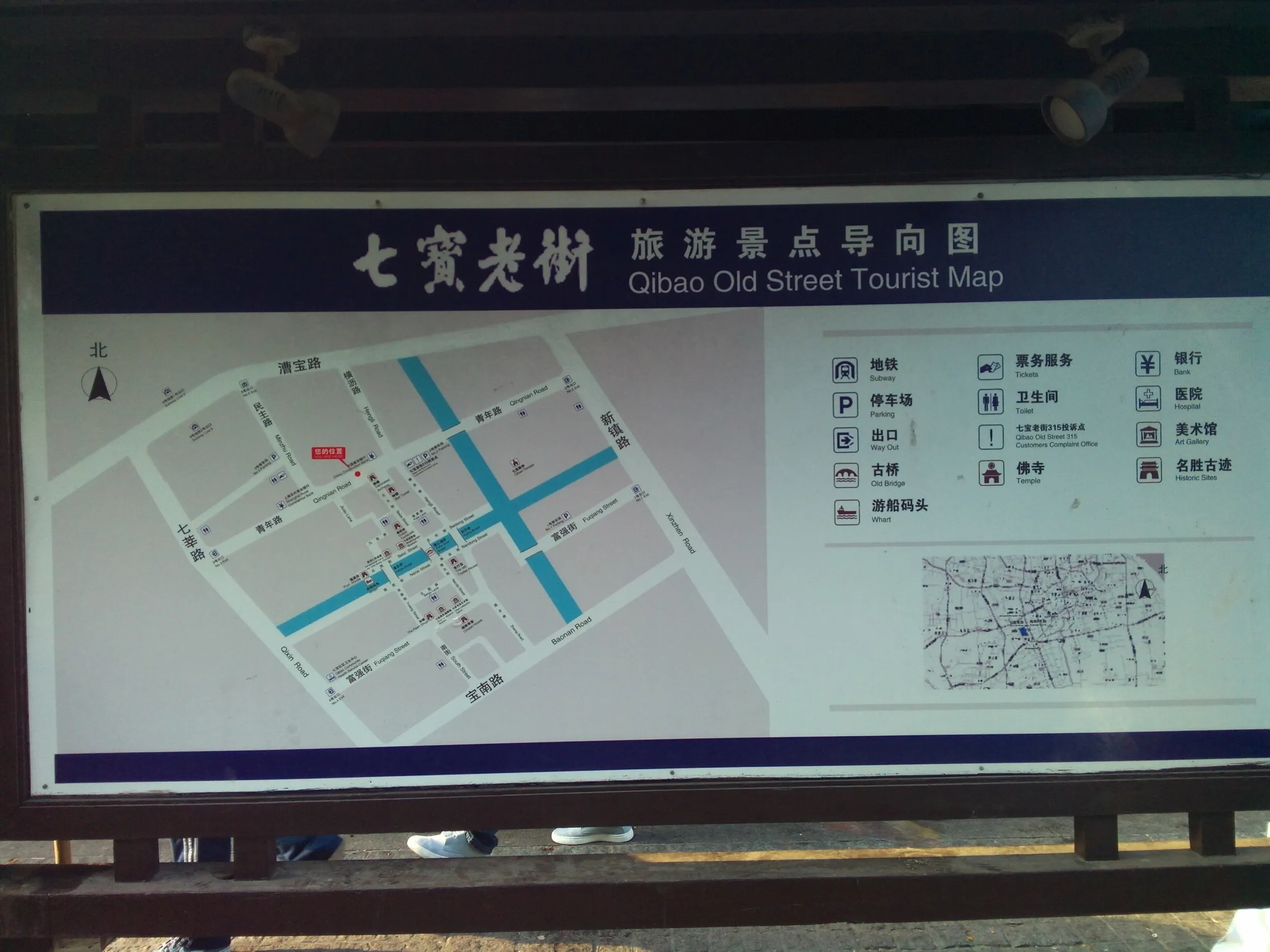 七宝老街の鳥瞰図