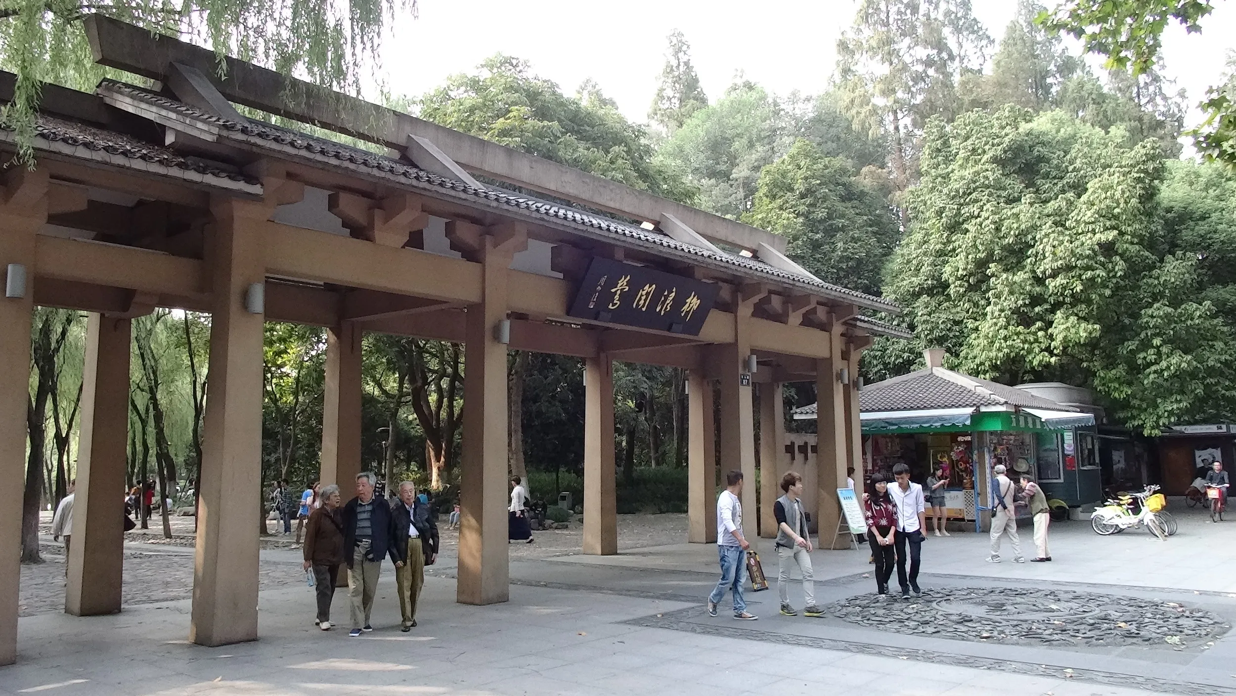 「柳浪聞蔦」の扁額