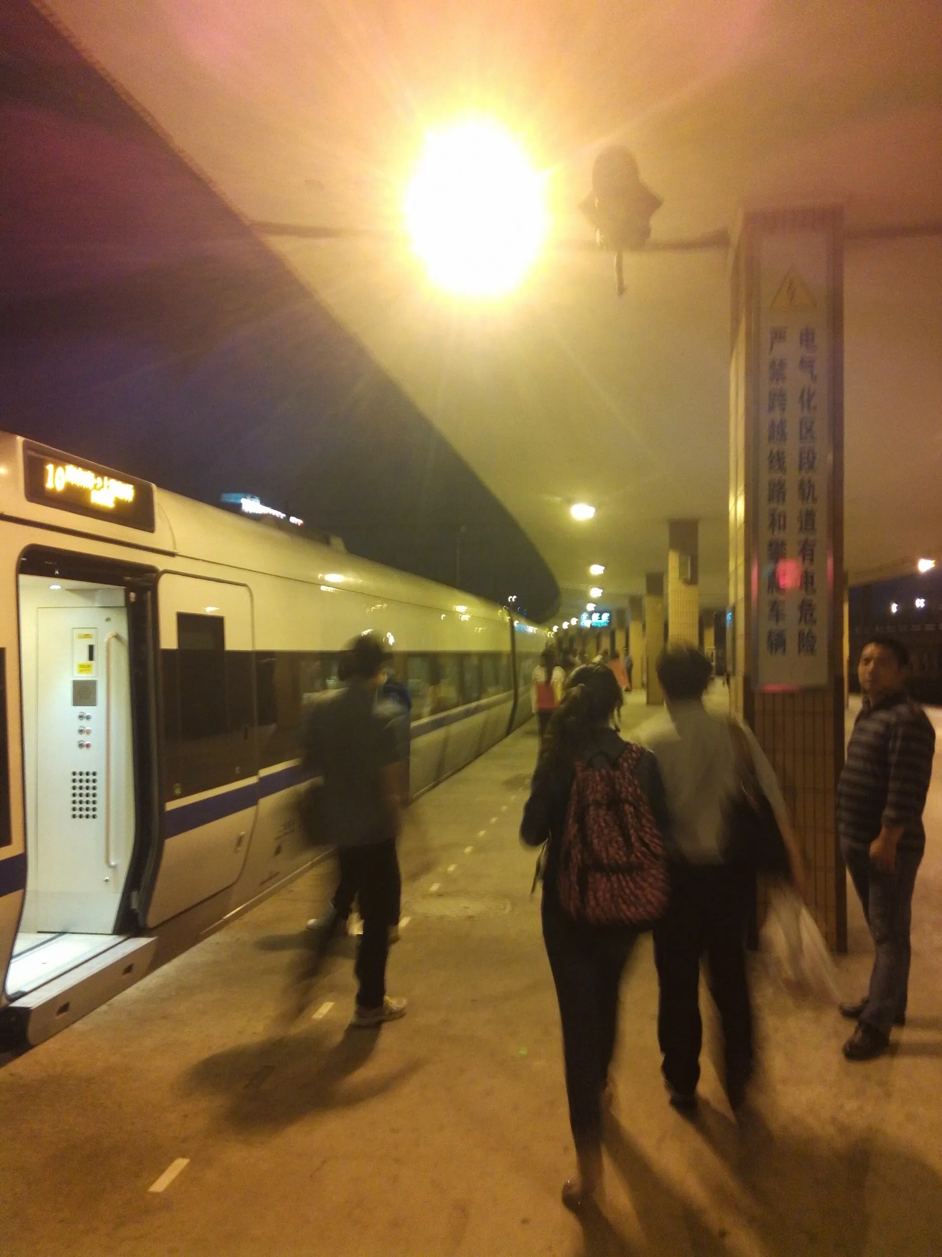 杭州から上海へ高速鉄道に乗り鉄して戻る