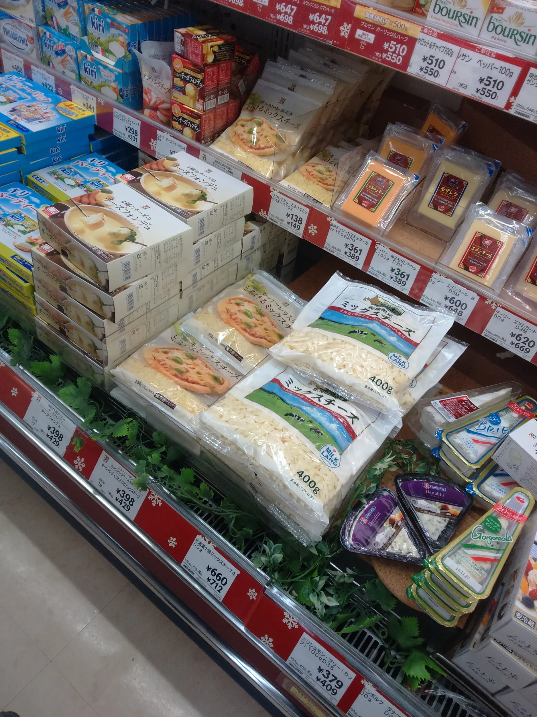 住んでる付近の風景