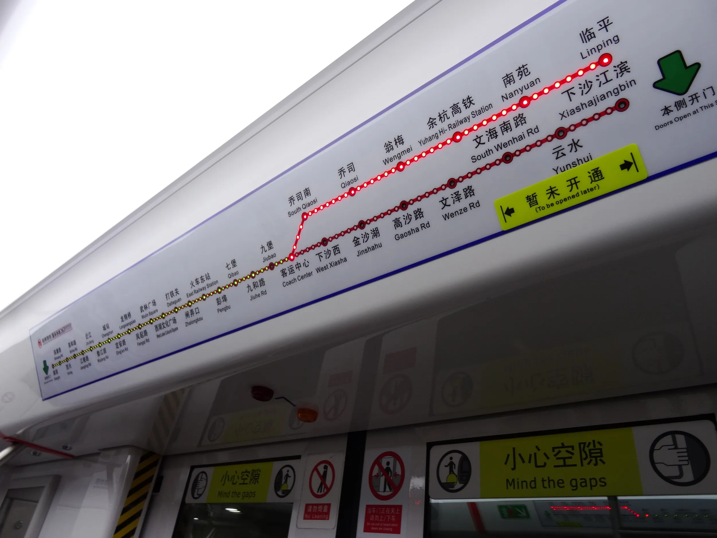 地下鉄で龍翔橋まで移動