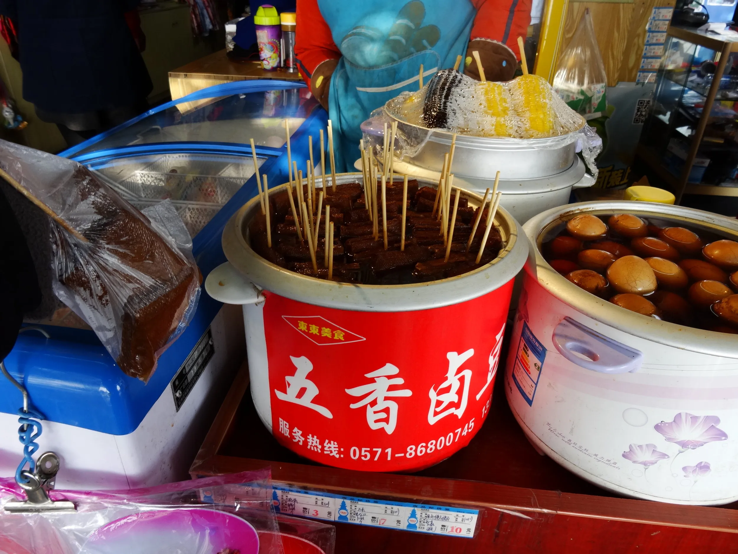 西湖で香干を食す