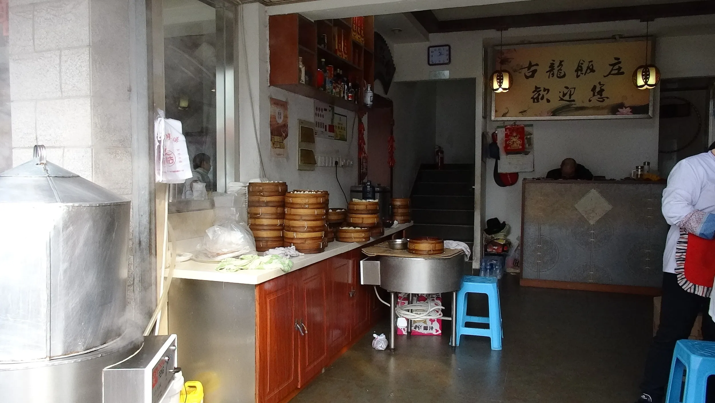 南翔小籠包の店