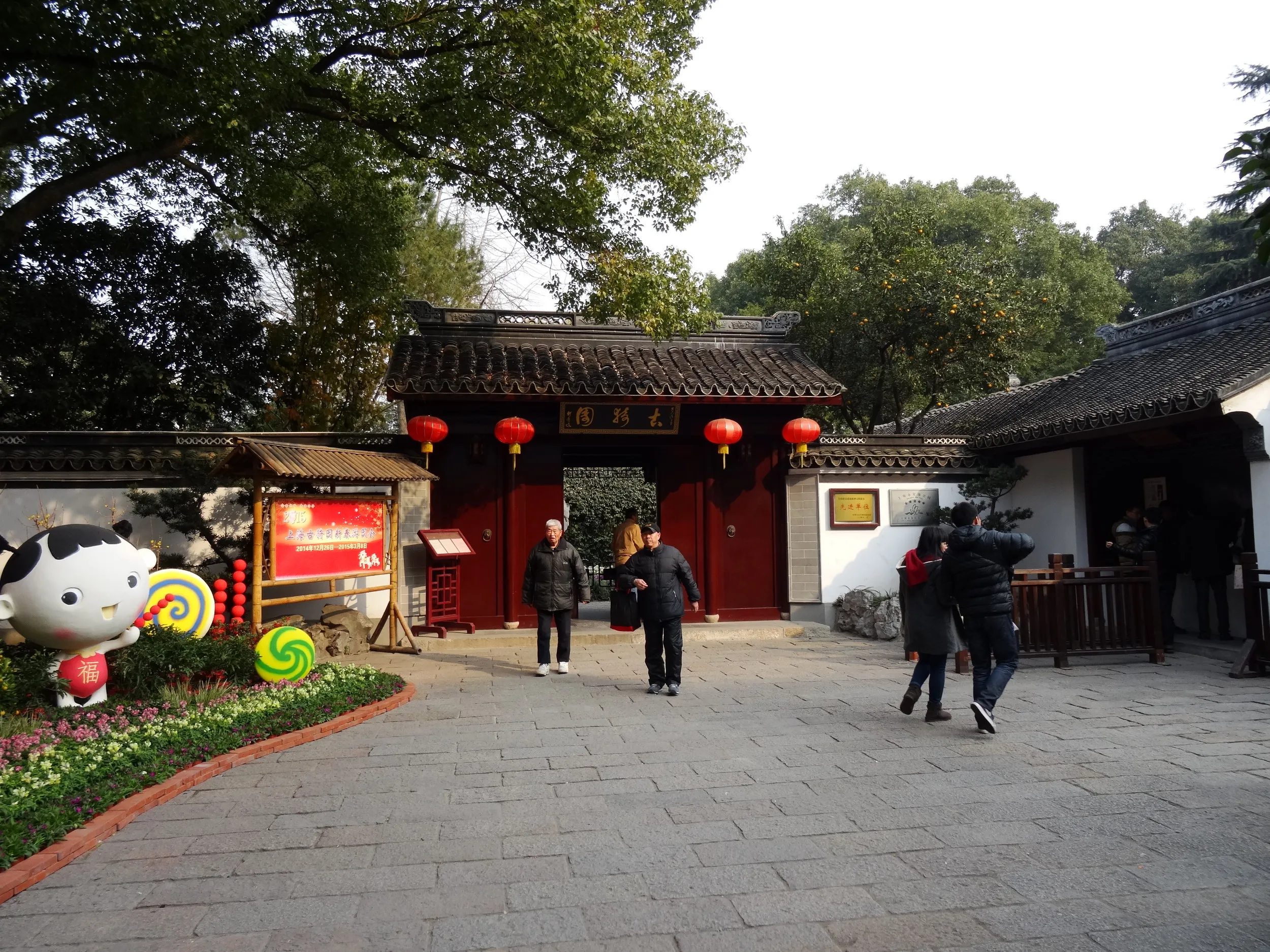 南翔老街付近の風景