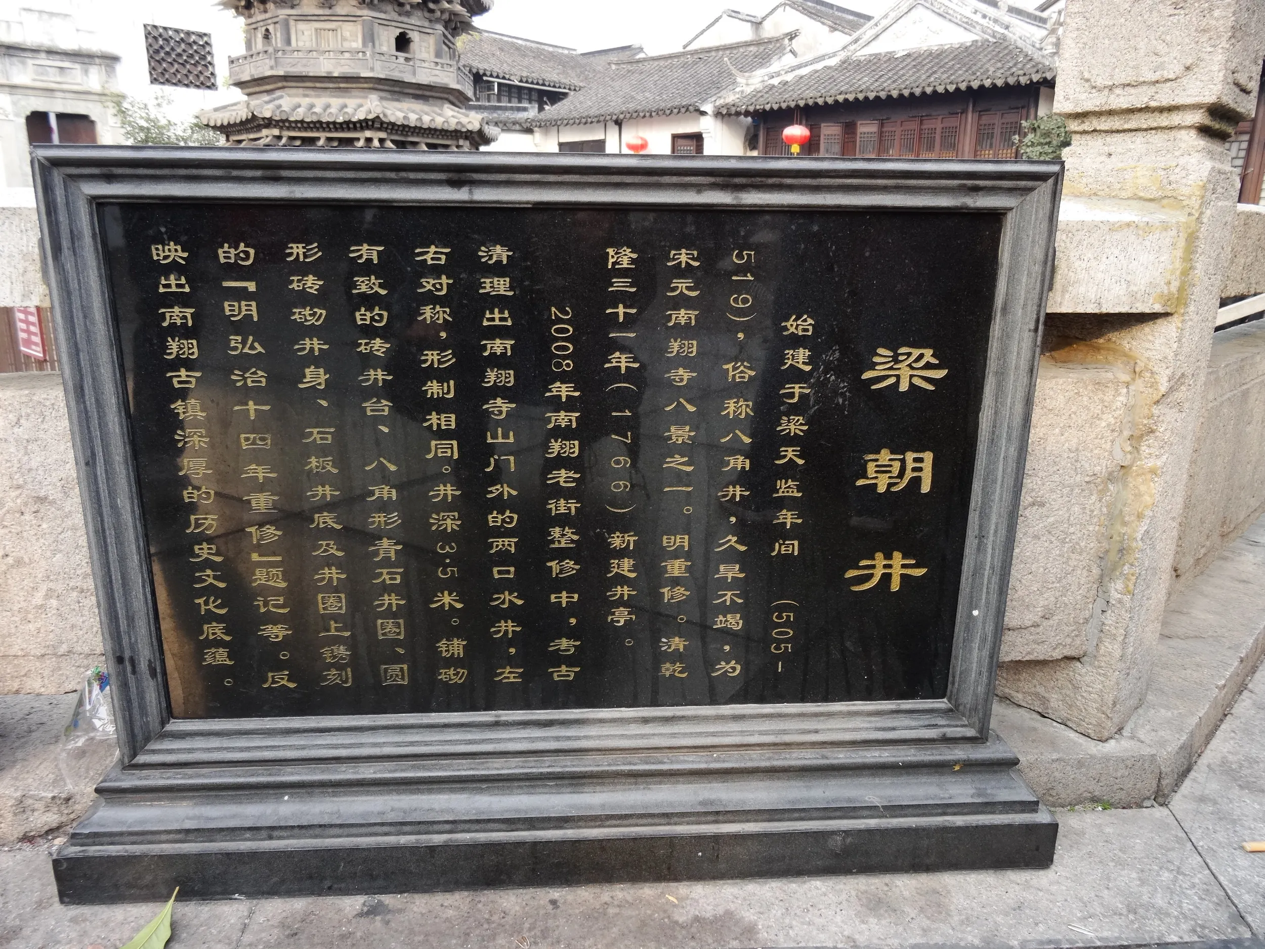 南翔老街、歩行者天国を観光