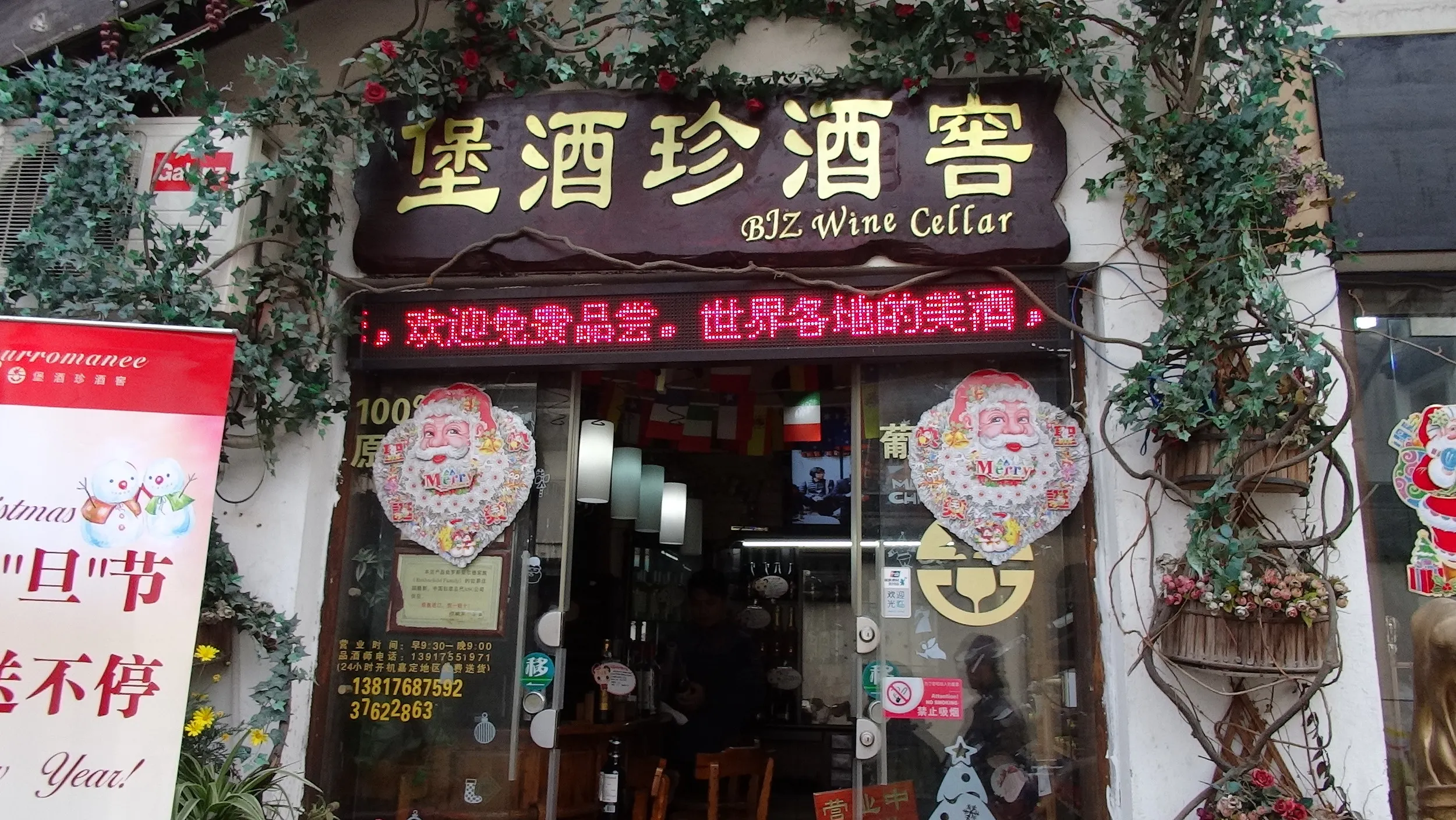 南翔老街、歩行者天国を観光