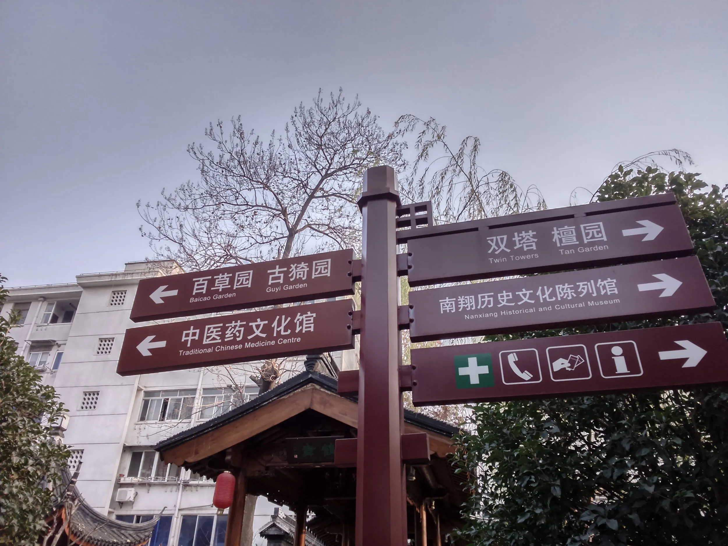 南翔老街観光編