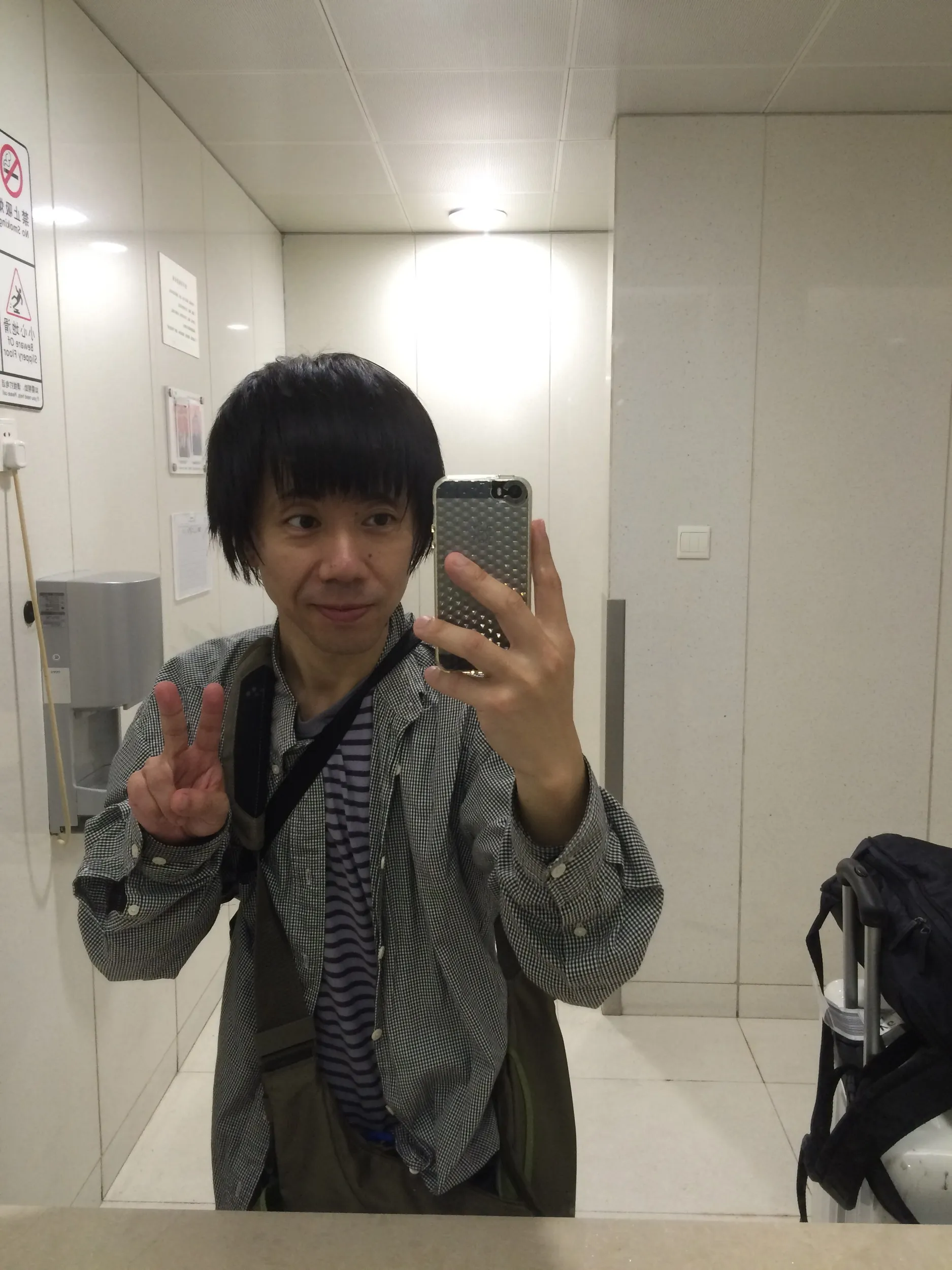 トイレで記念撮影