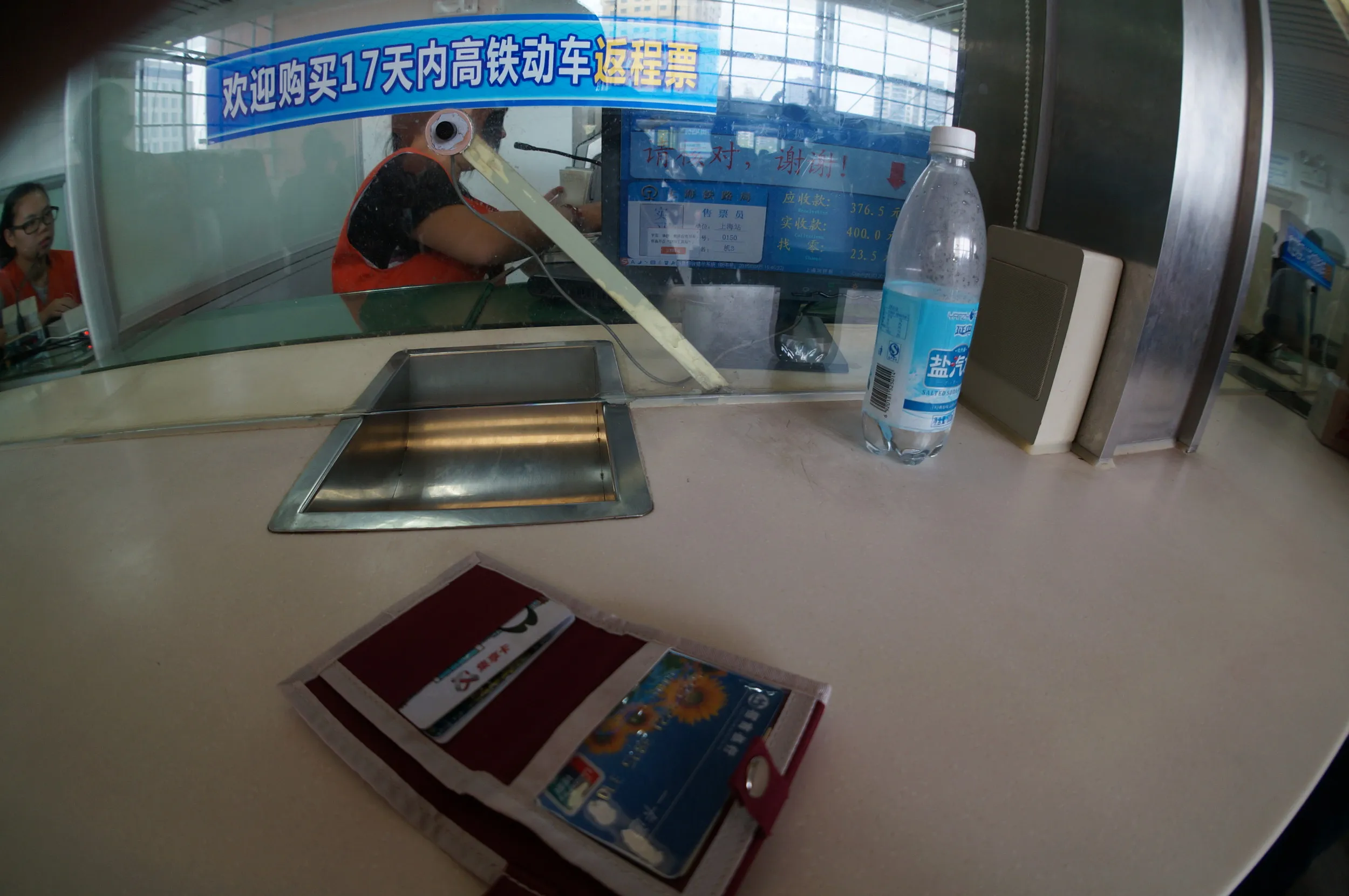 上海駅の切符売り場