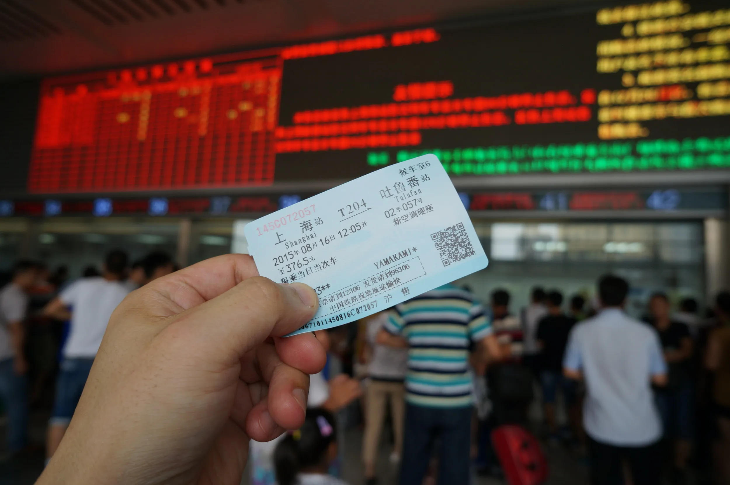 上海駅の切符売り場