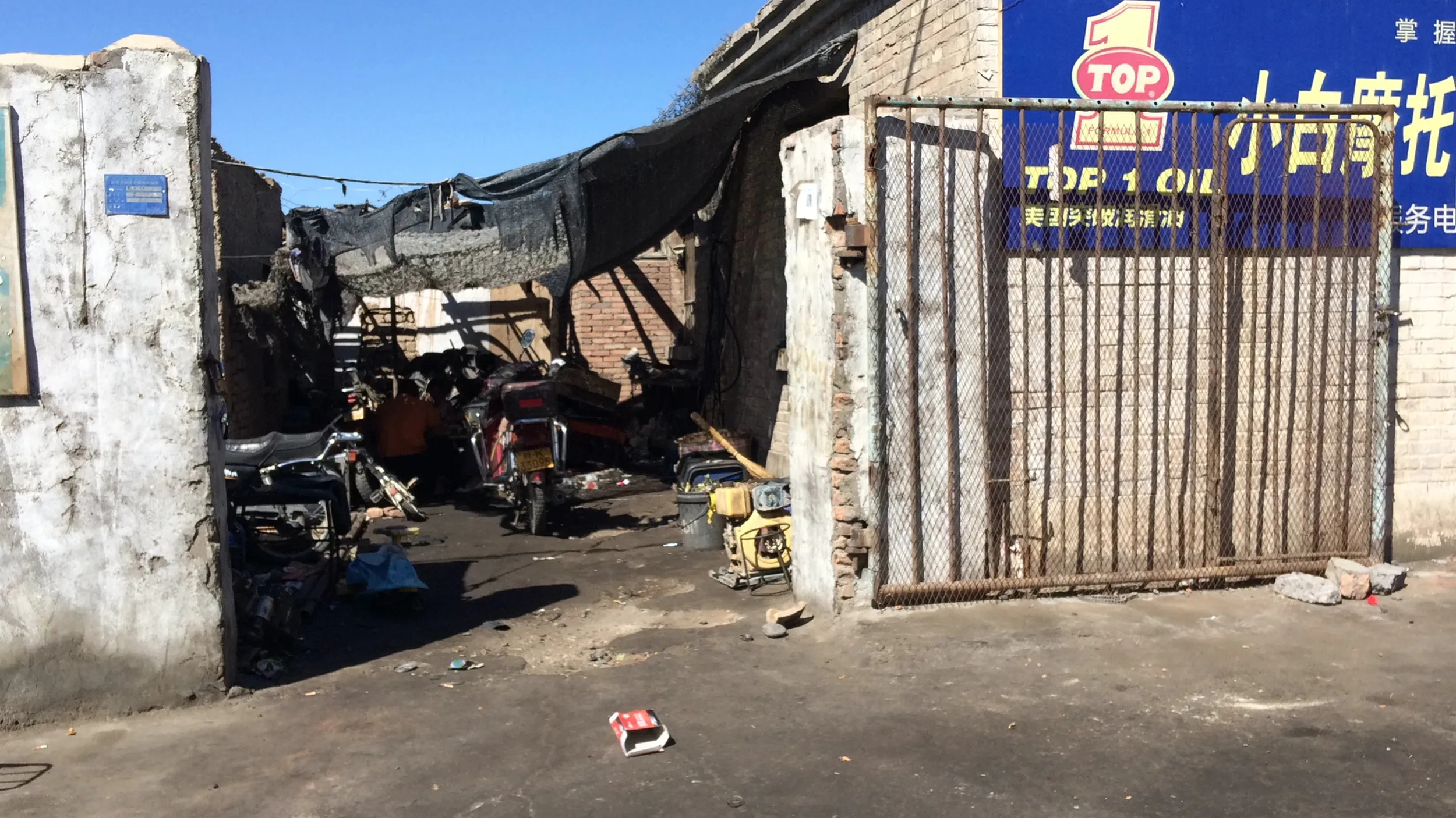 大河沿鎮の市場周辺