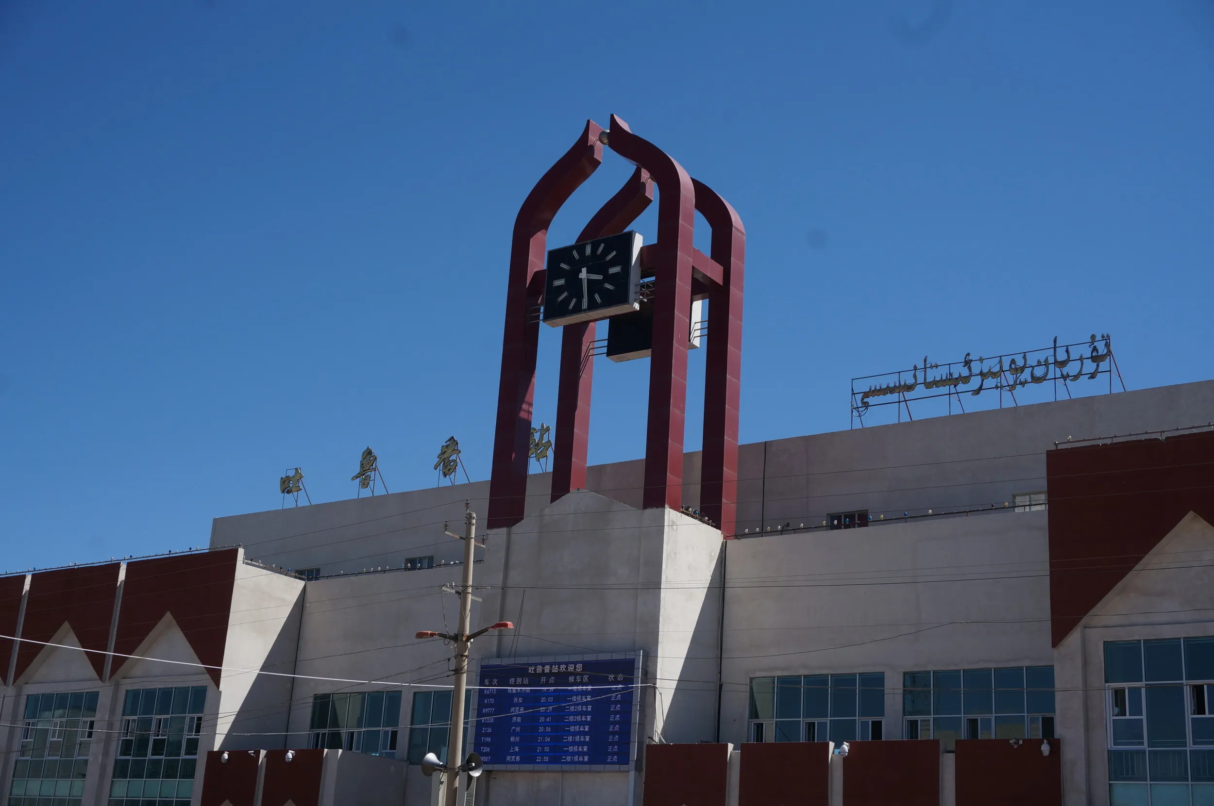 砂漠地帯へ向けて出発