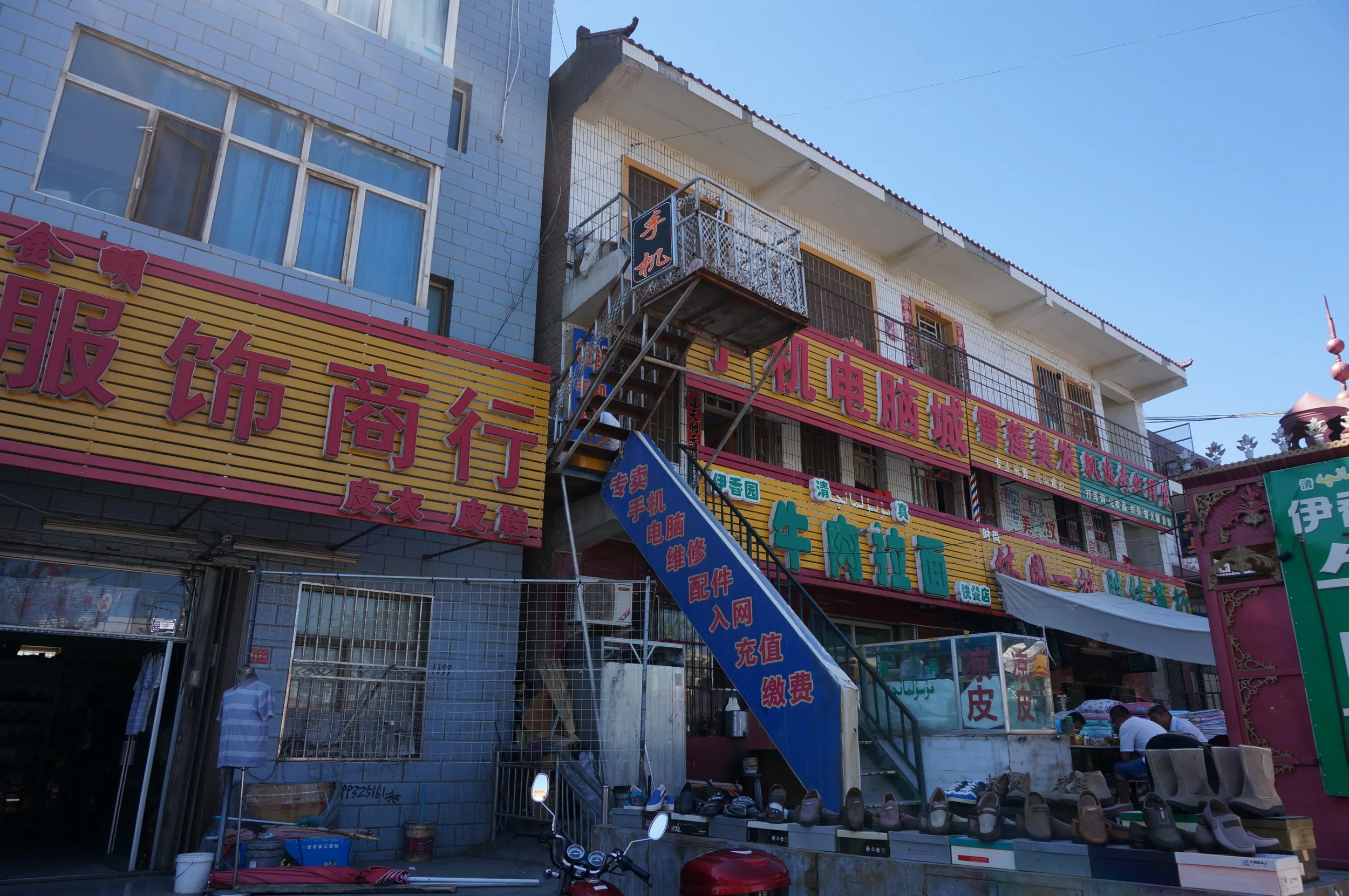 中国移動通信の店舗