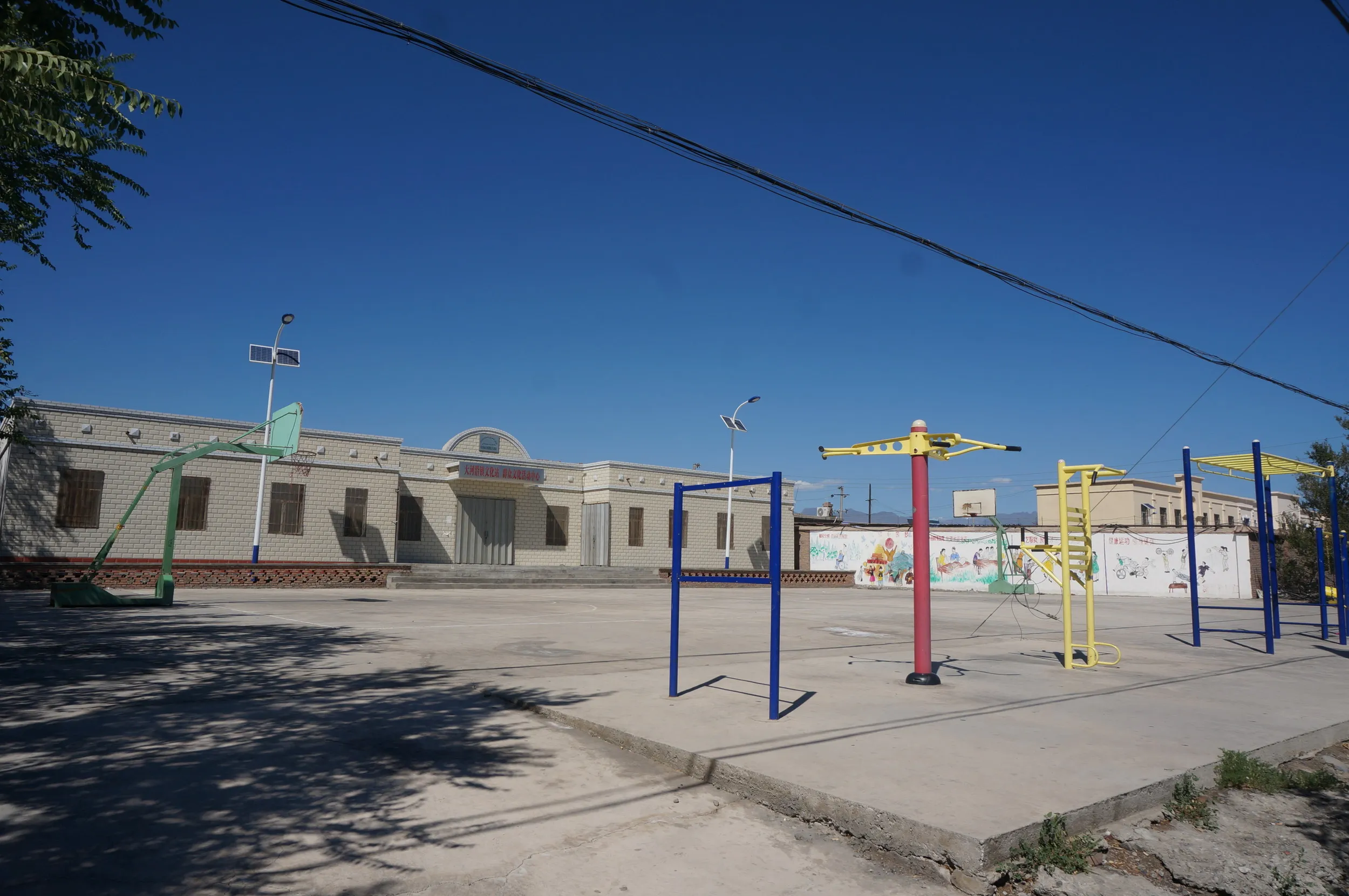 スポーツセンター