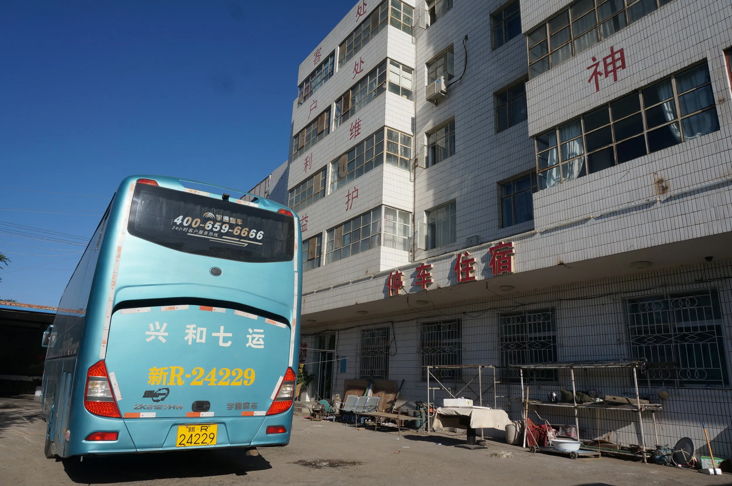 大河沿鎮で乗用車での日帰り観光ツアーに参加