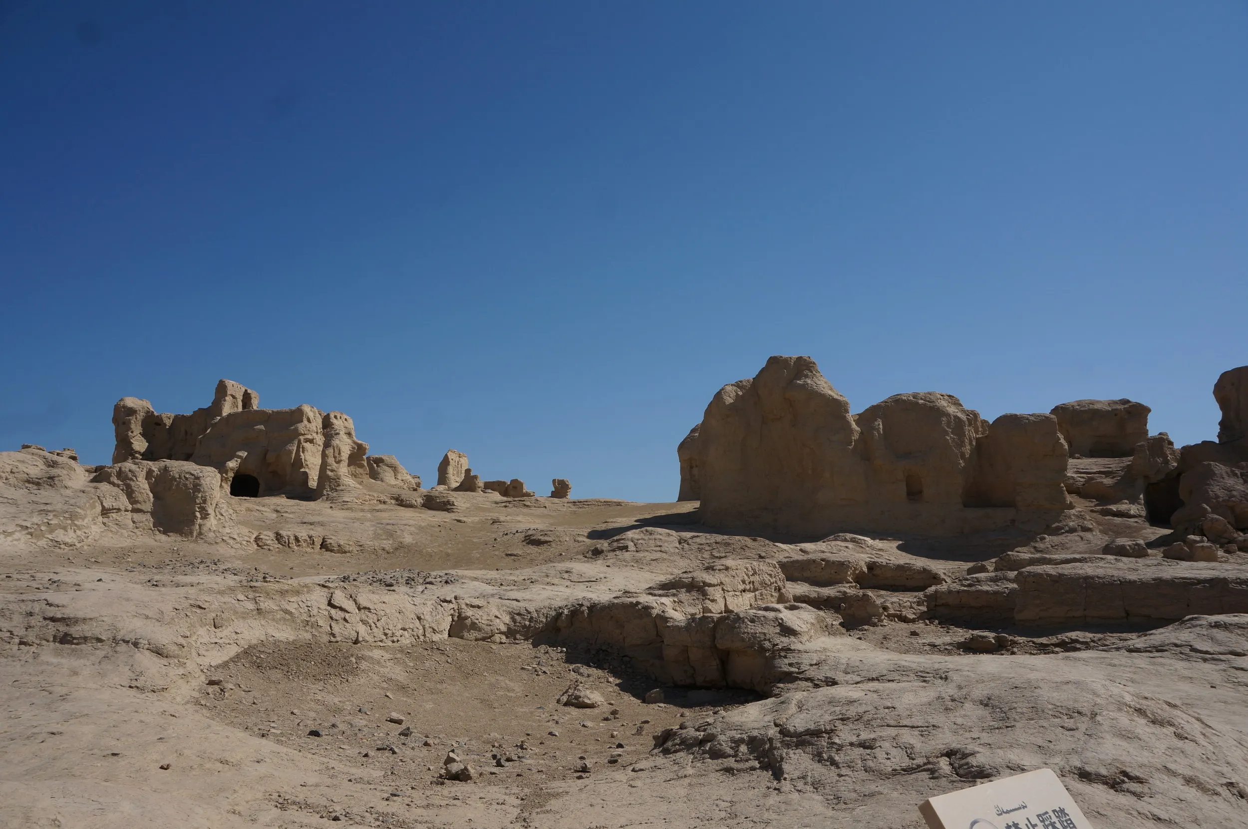 交河故城を観光