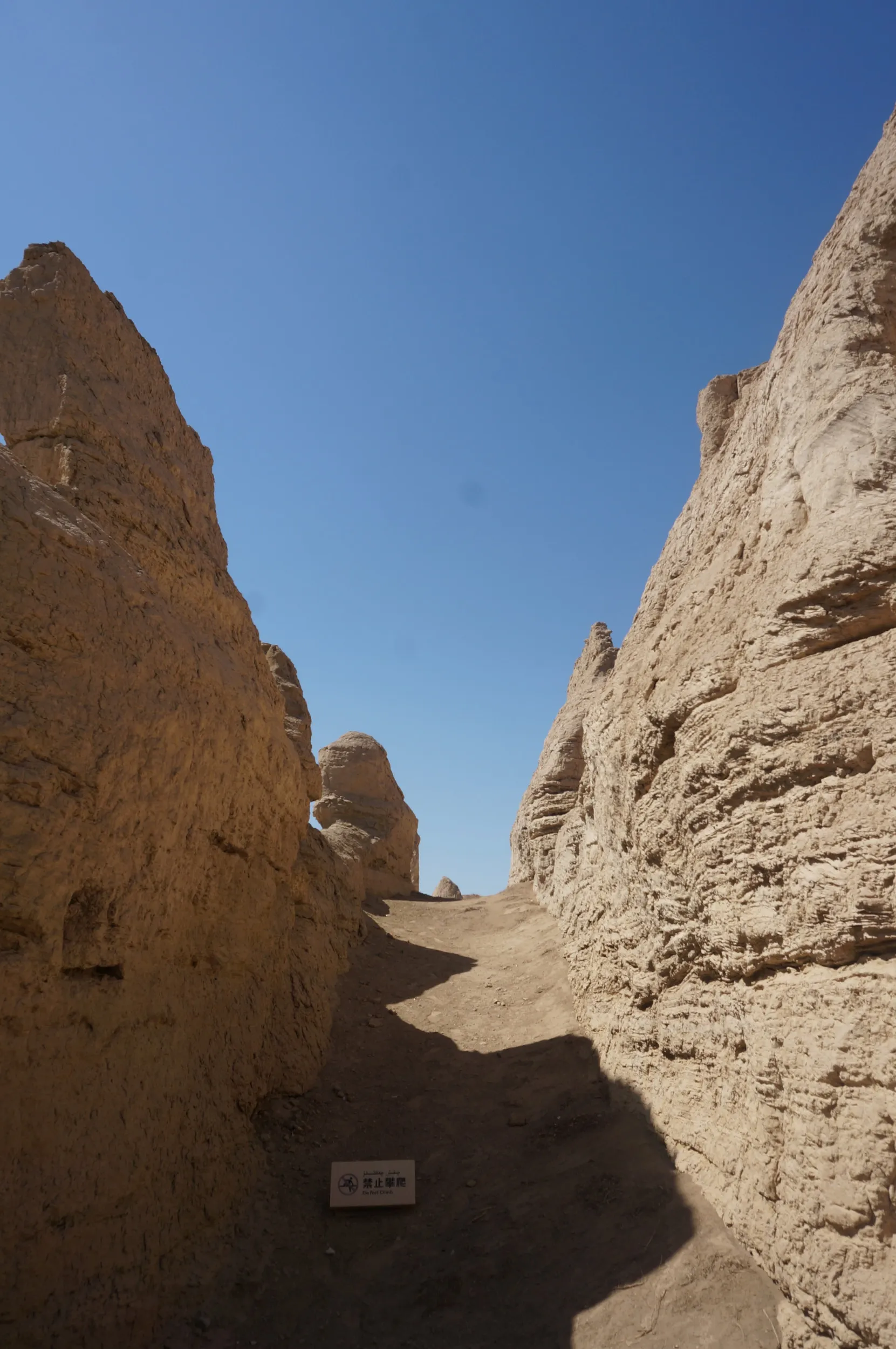 交河故城を観光
