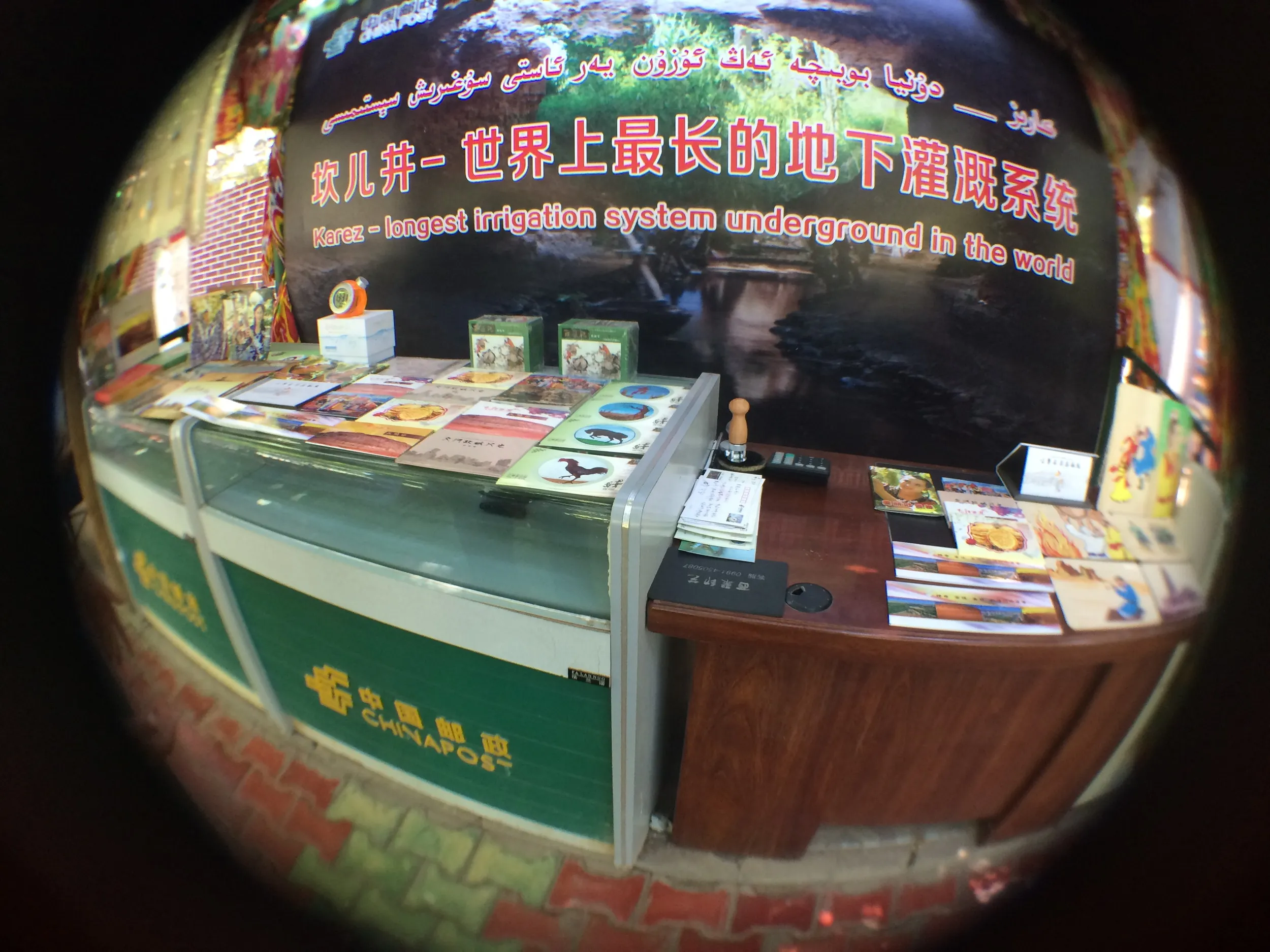 カレーズ楽園の風景