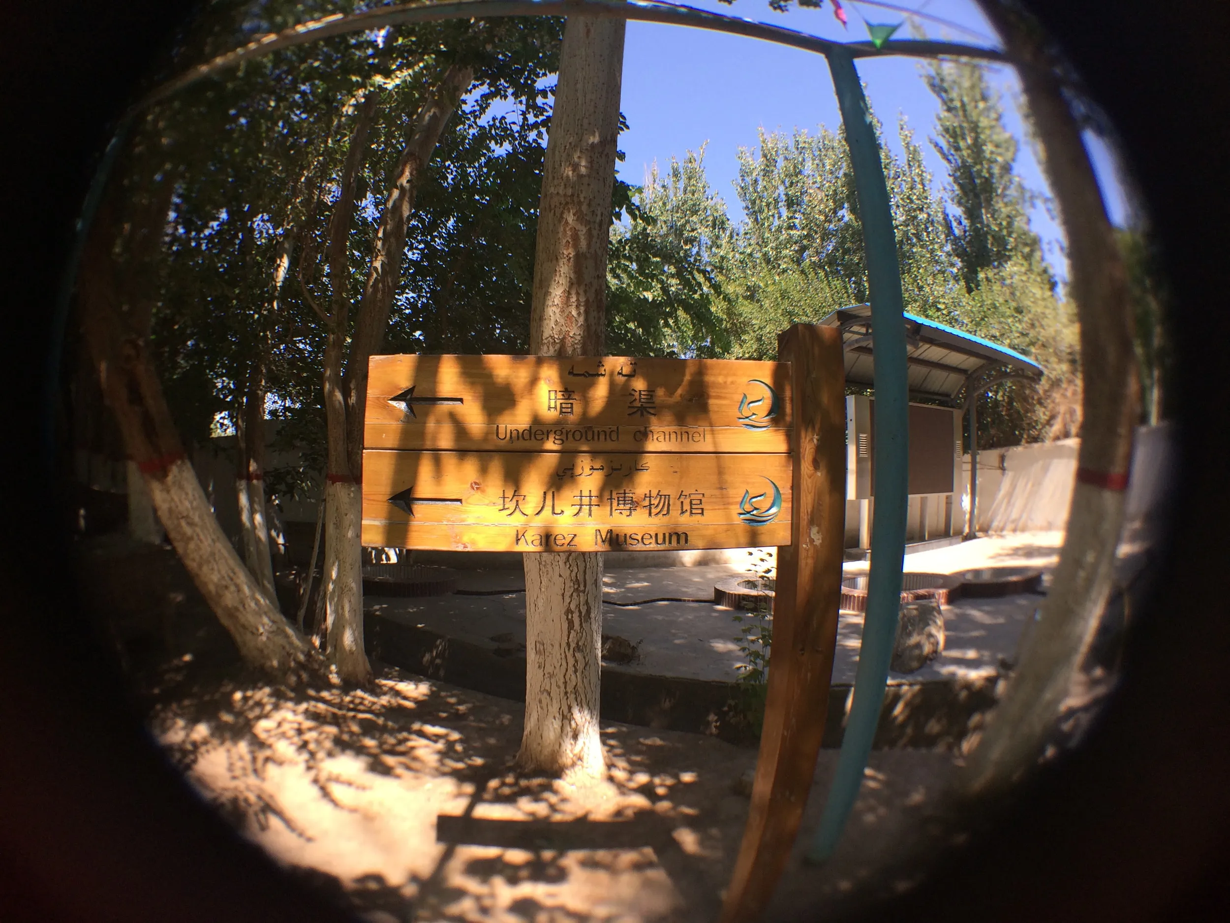 カレーズ楽園の風景