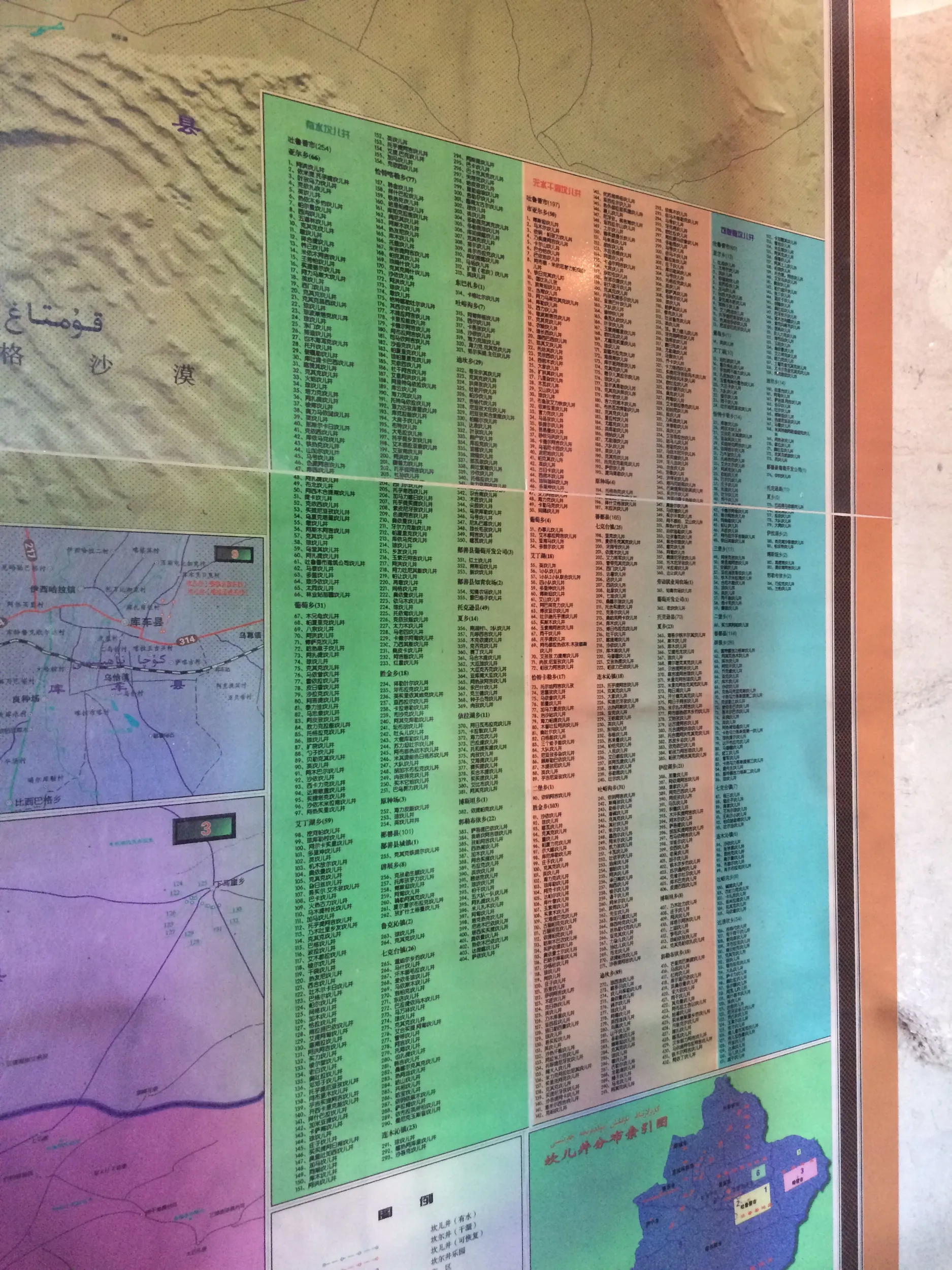 カレーズの解説