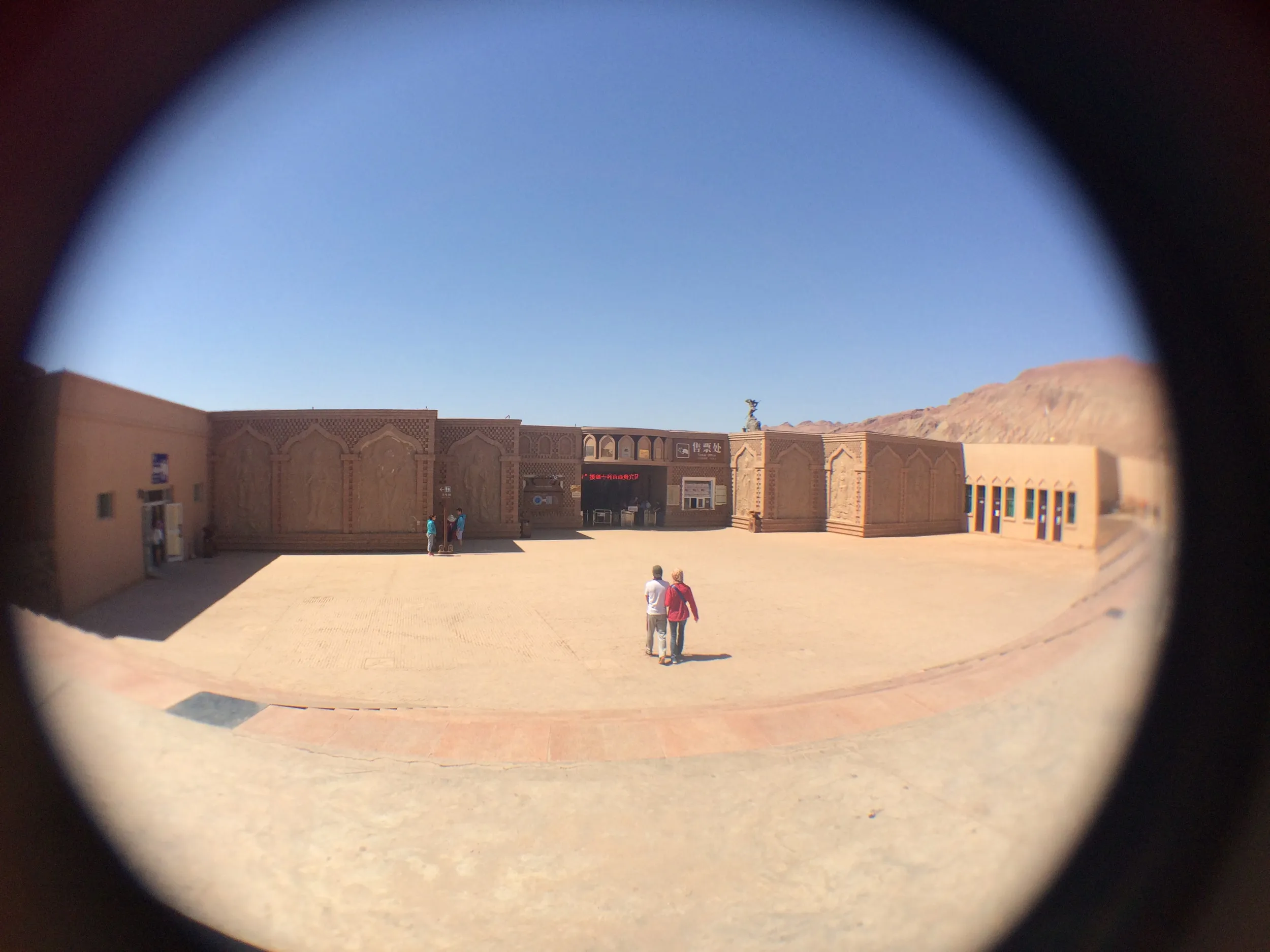 火焔山景観区へ到着