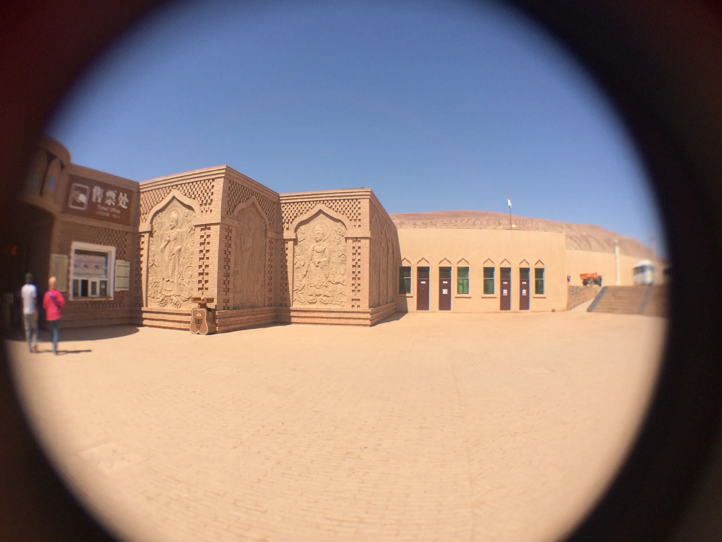 火焔山景観区の入り口