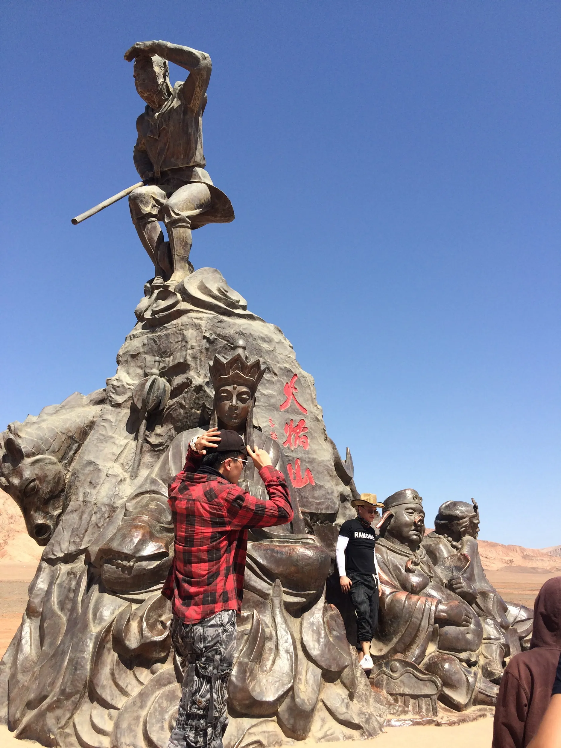 火焔山を目の前に望む