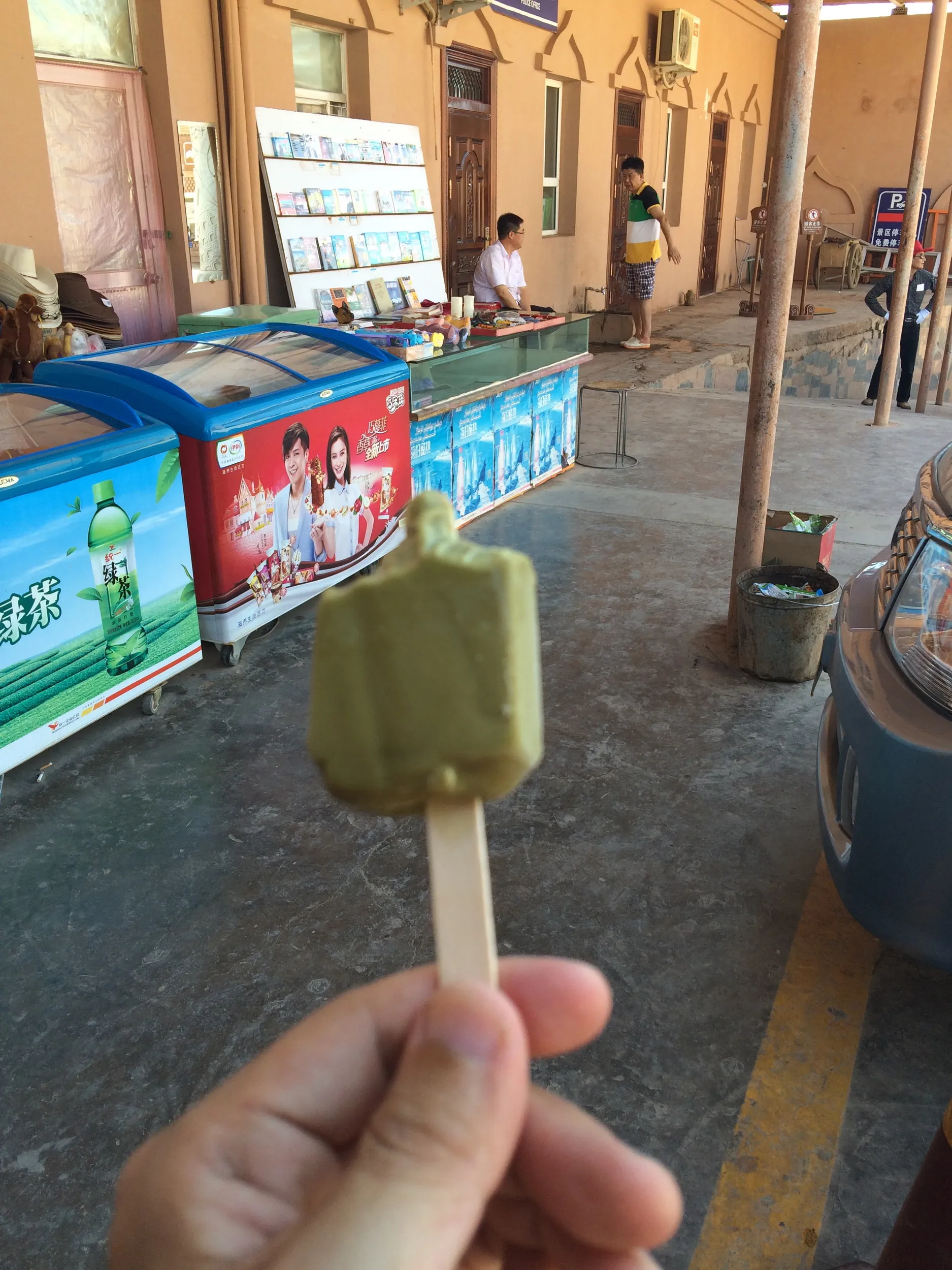 緑豆アイスを食す