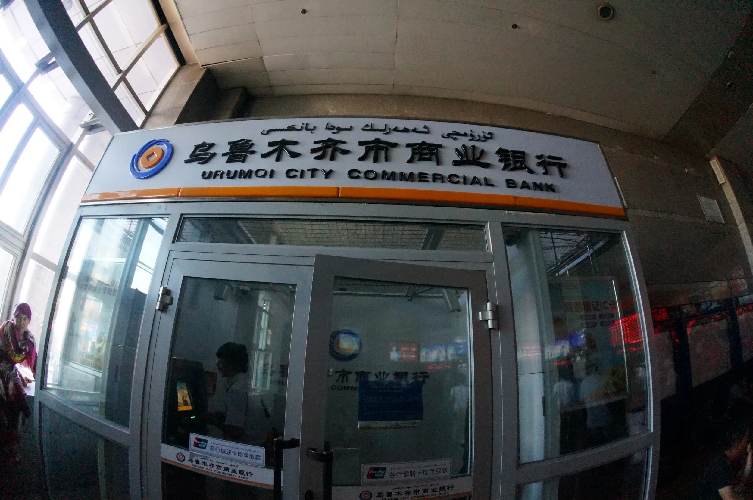 切符売り場内の銀行