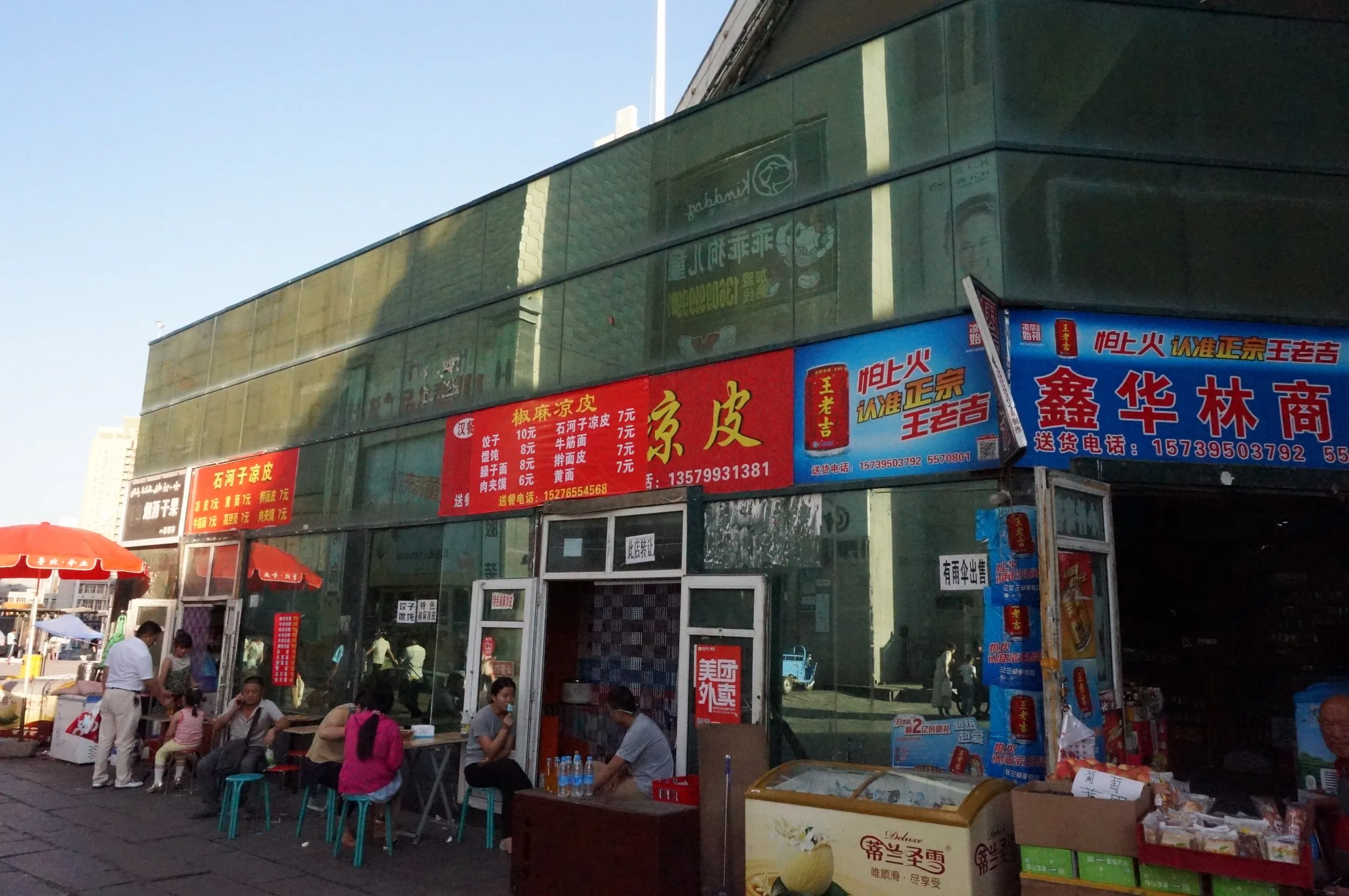 長江路と銭塘江路の交差点付近