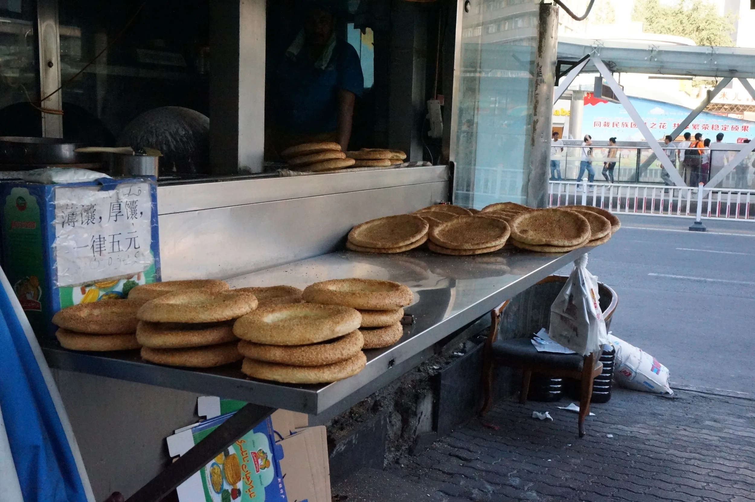 ウイグル族の焼くナン