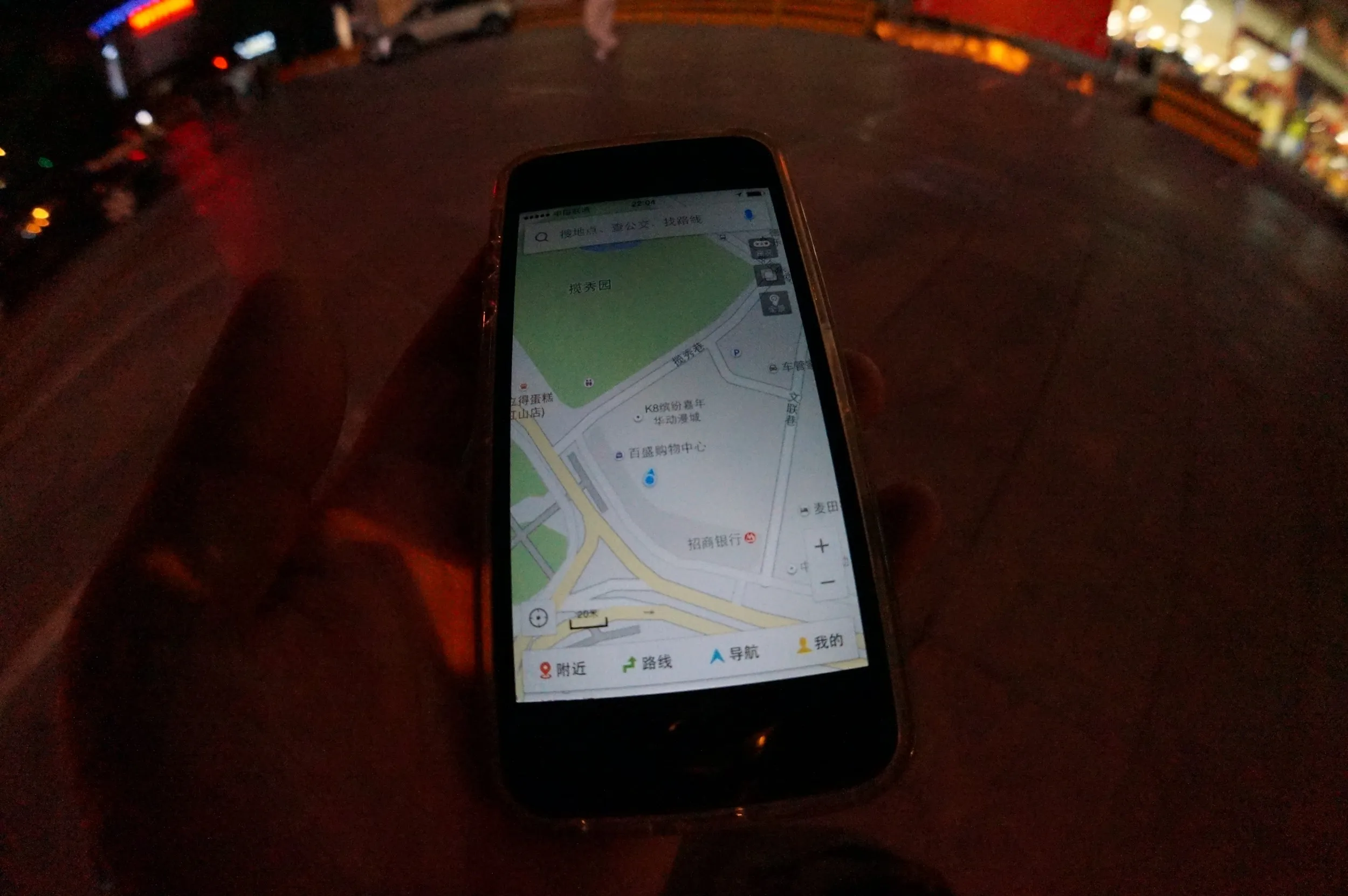 友好南路でスマホで位置確認