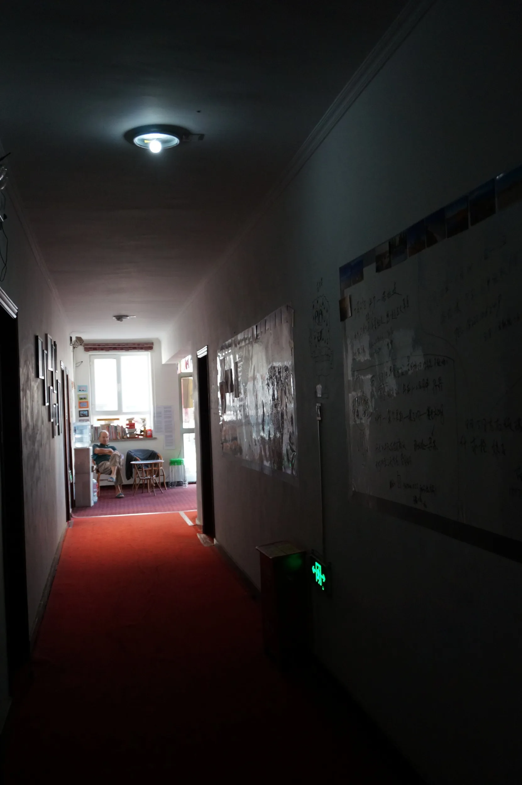 イリ伊桟ユースホステル