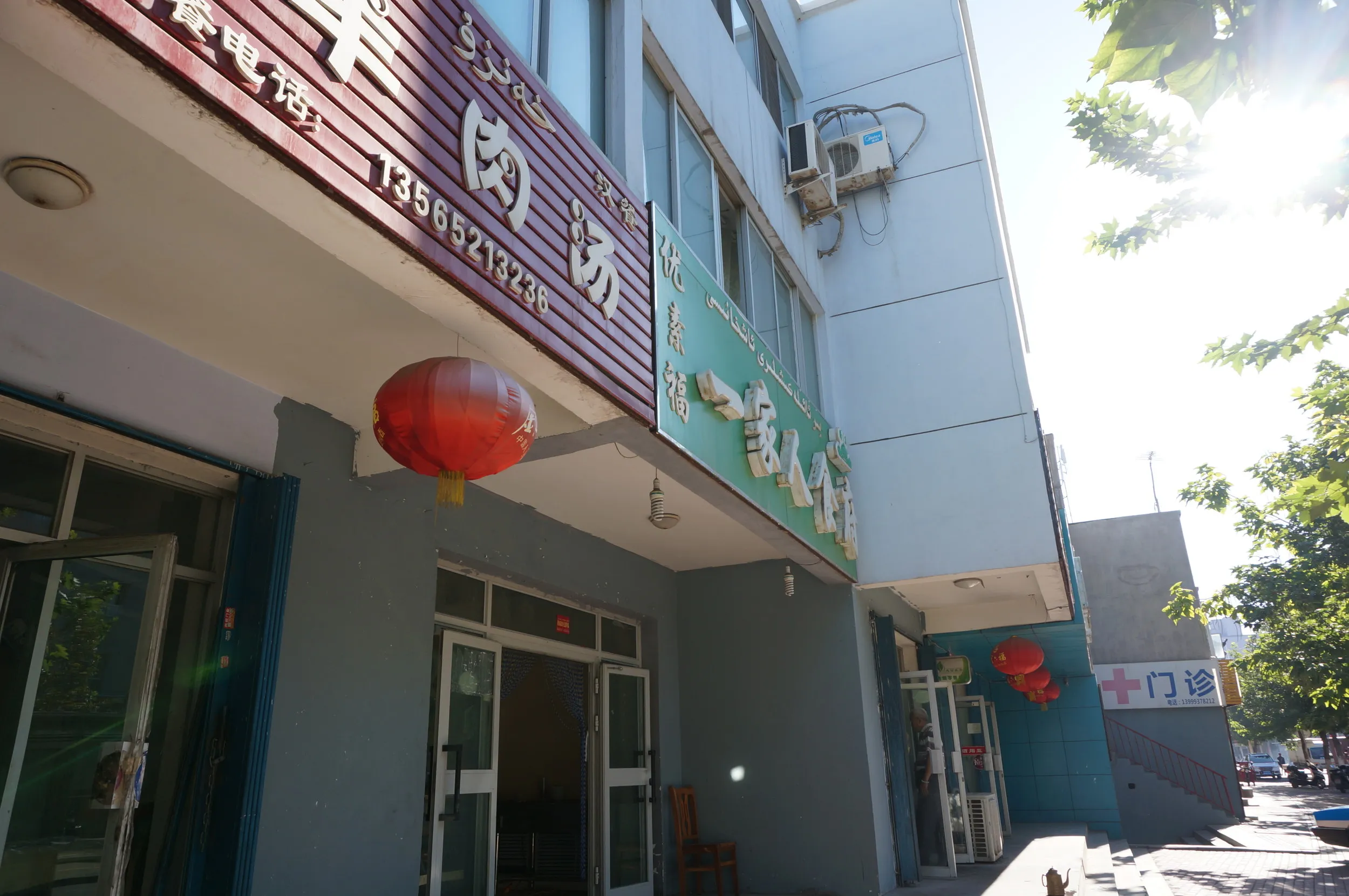 伊寧市で初の朝食