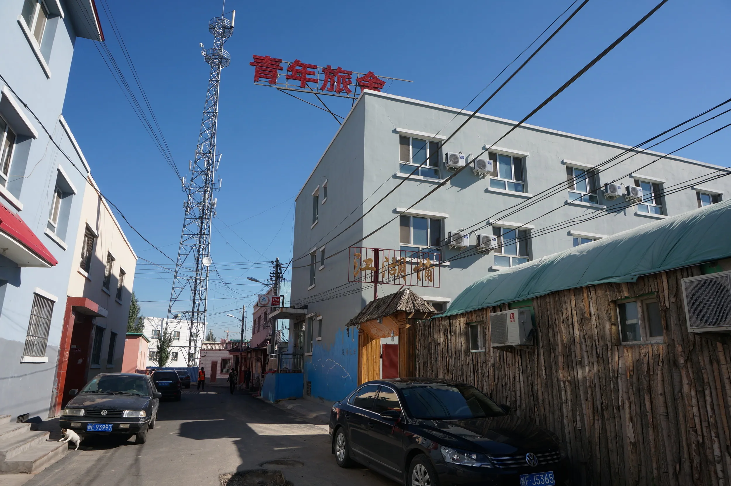 イリ伊桟ユースホステル周辺